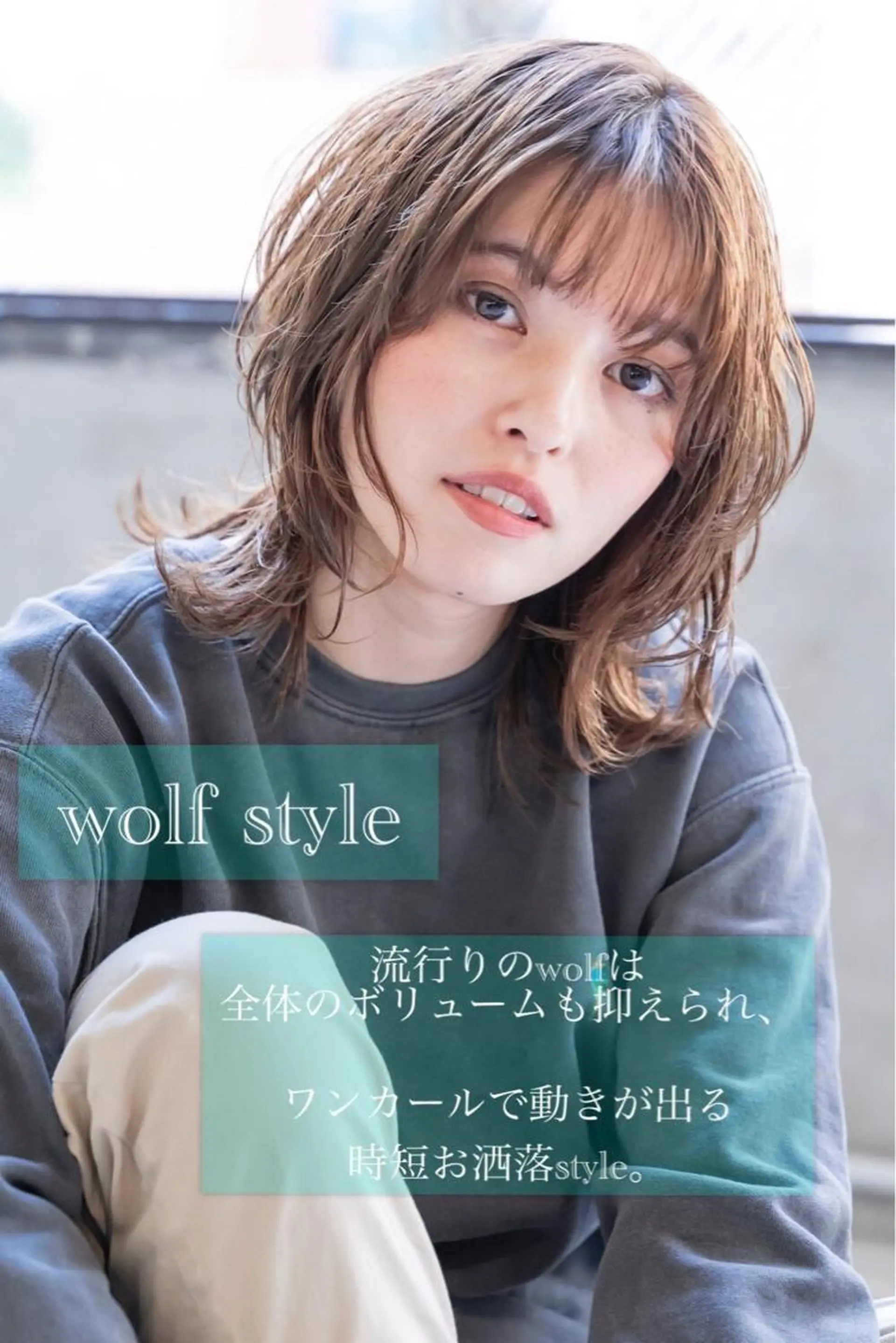 ミディアム カラー 髪質改善/艶髪特化 /柔らかさ/清水翔矢のヘアスタイル