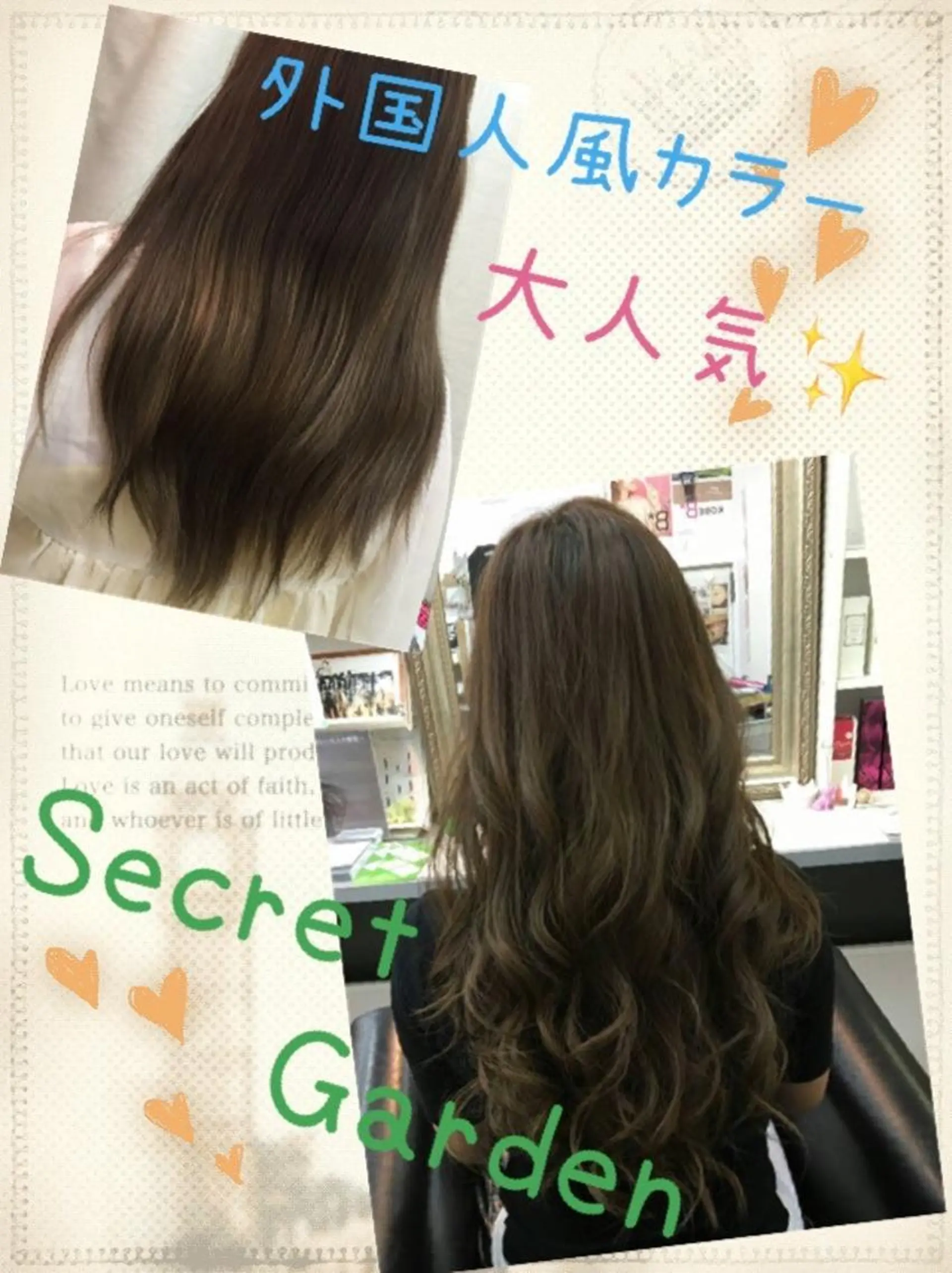 ヘアアレンジ パーマ カラー キッズ メンズ ロング ショート ミディアム セミロング ネイル マツエク・マツパ SG アイラッシュ ☆ラッシュリフトのマツエク・マツパデザイン