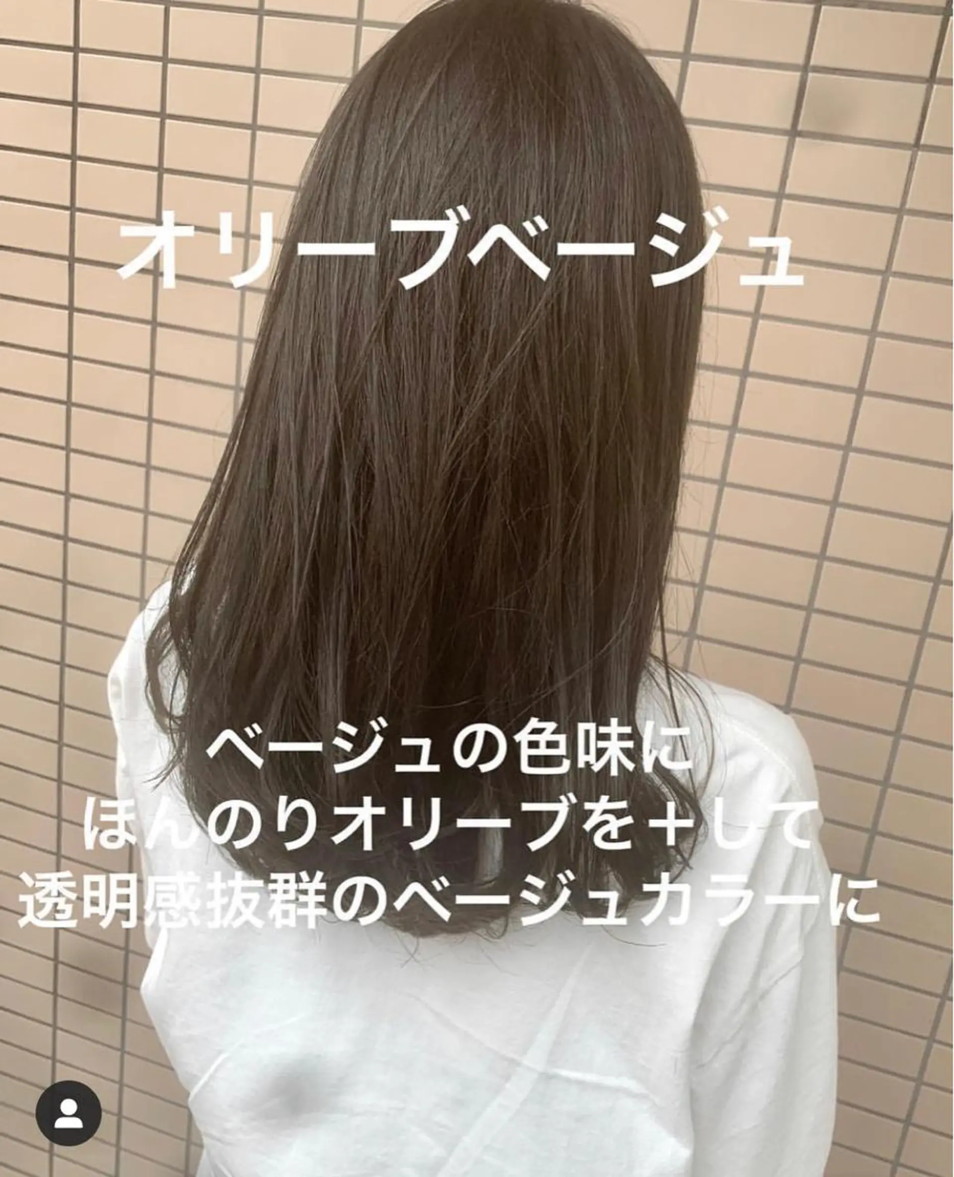 カラー ヘアカラー トリートメント Fbeauty青山所属・全国から予約殺到✂️ 根本和真のヘアスタイル