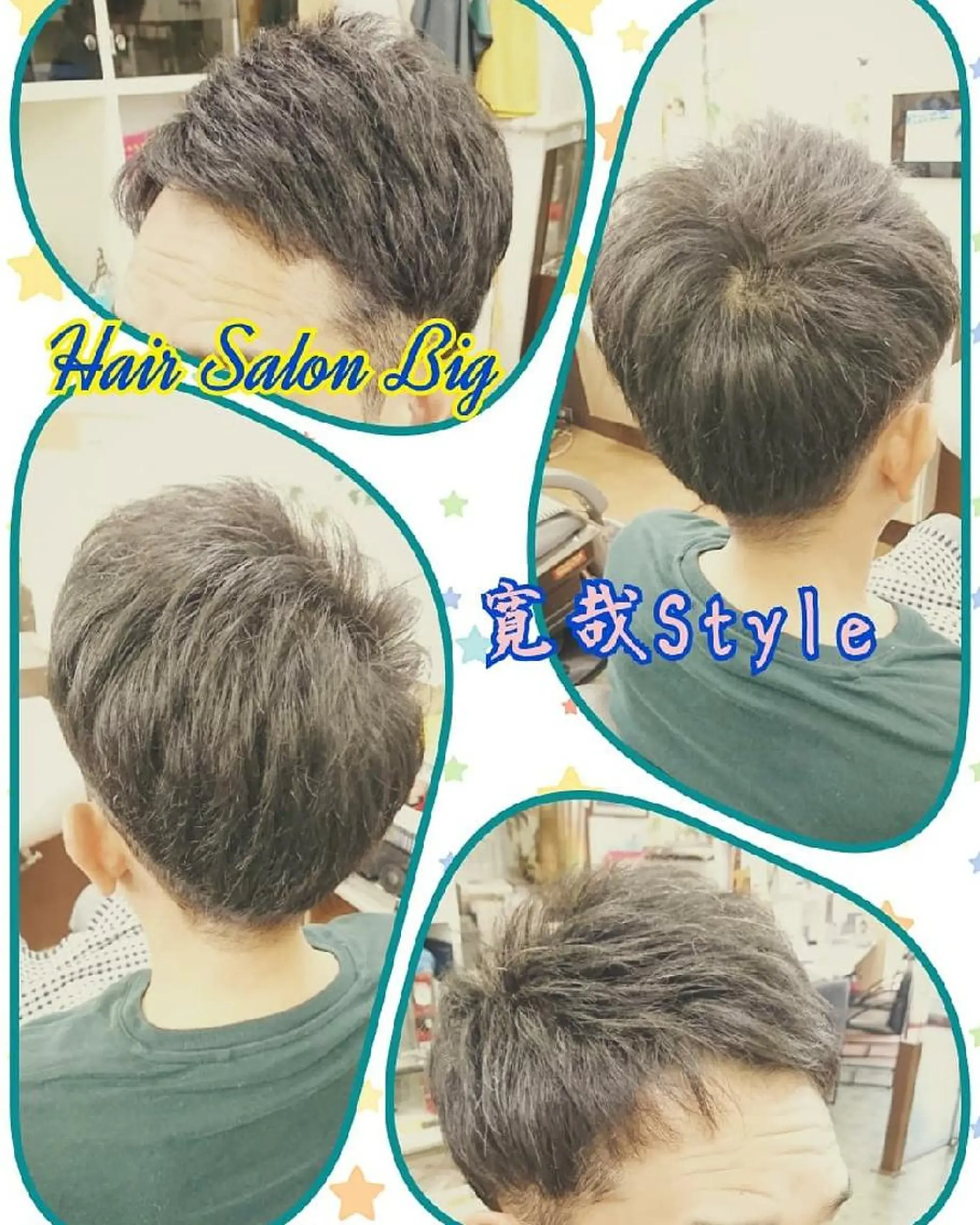 ショート メンズ &B~ambie~by Hair Salon Big所属・田元 寛哉のエステ・リラクイメージ