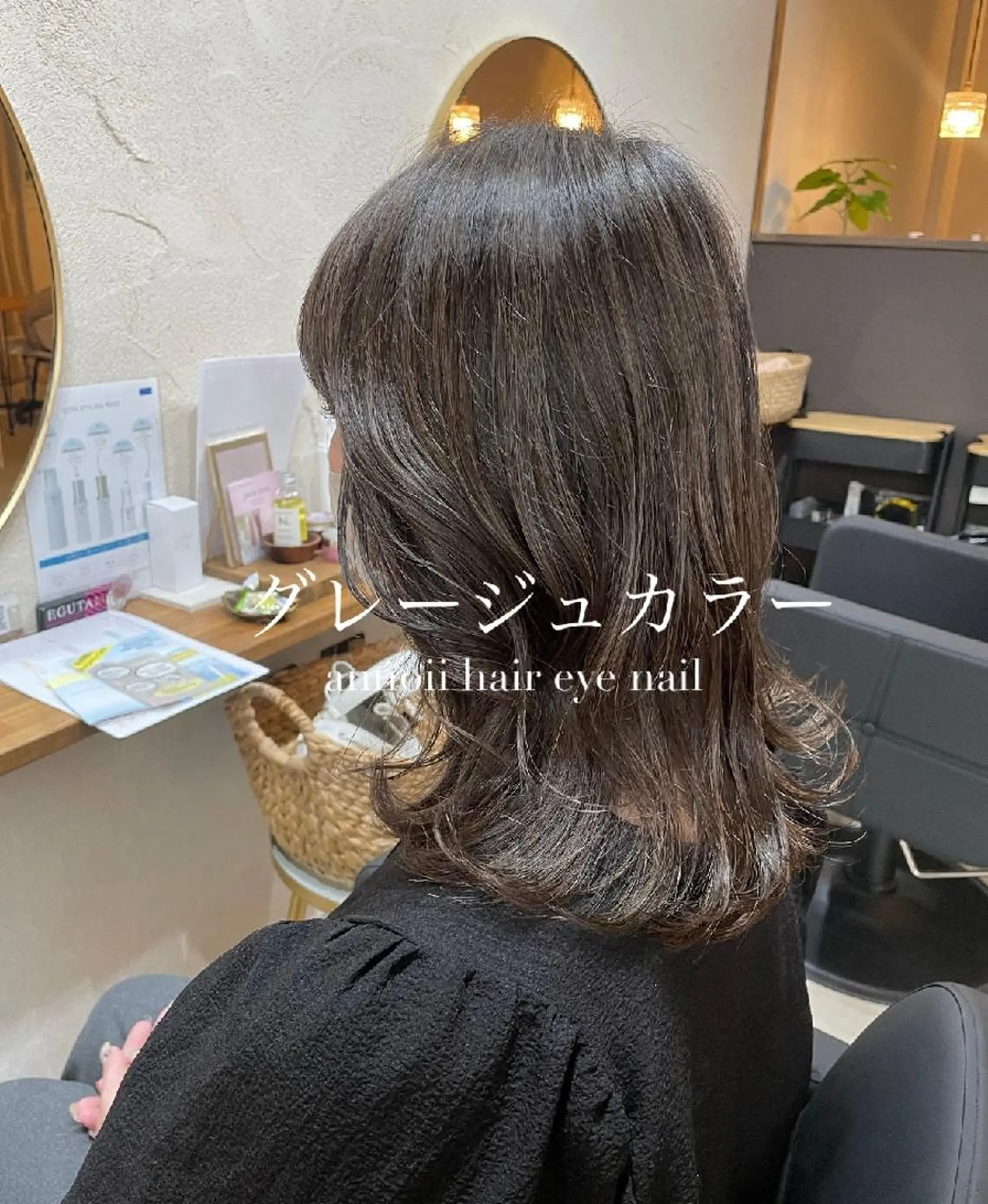 ミディアム カラー annoii hair eye nail所属・annoiiヘア・マ ツゲ・眉毛・耳つぼのヘアスタイル