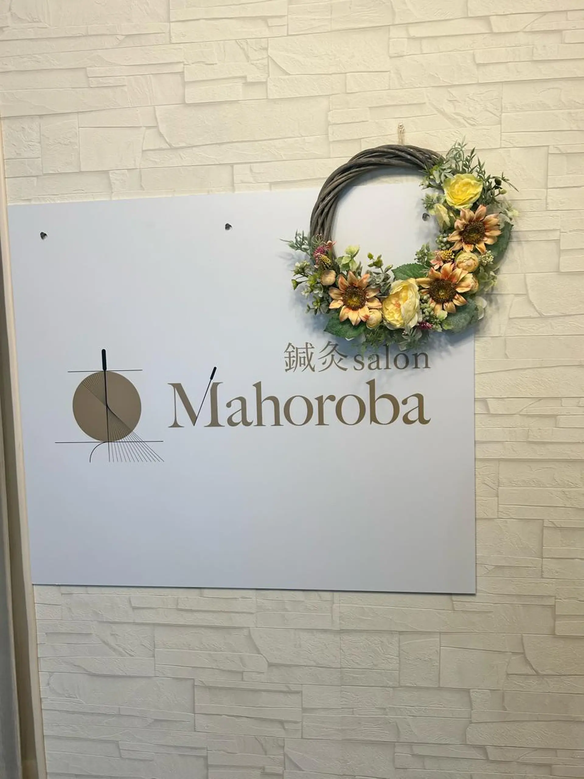 エステ リラク 美容鍼灸サロン mahoroba院長のエステ・リラクイメージ