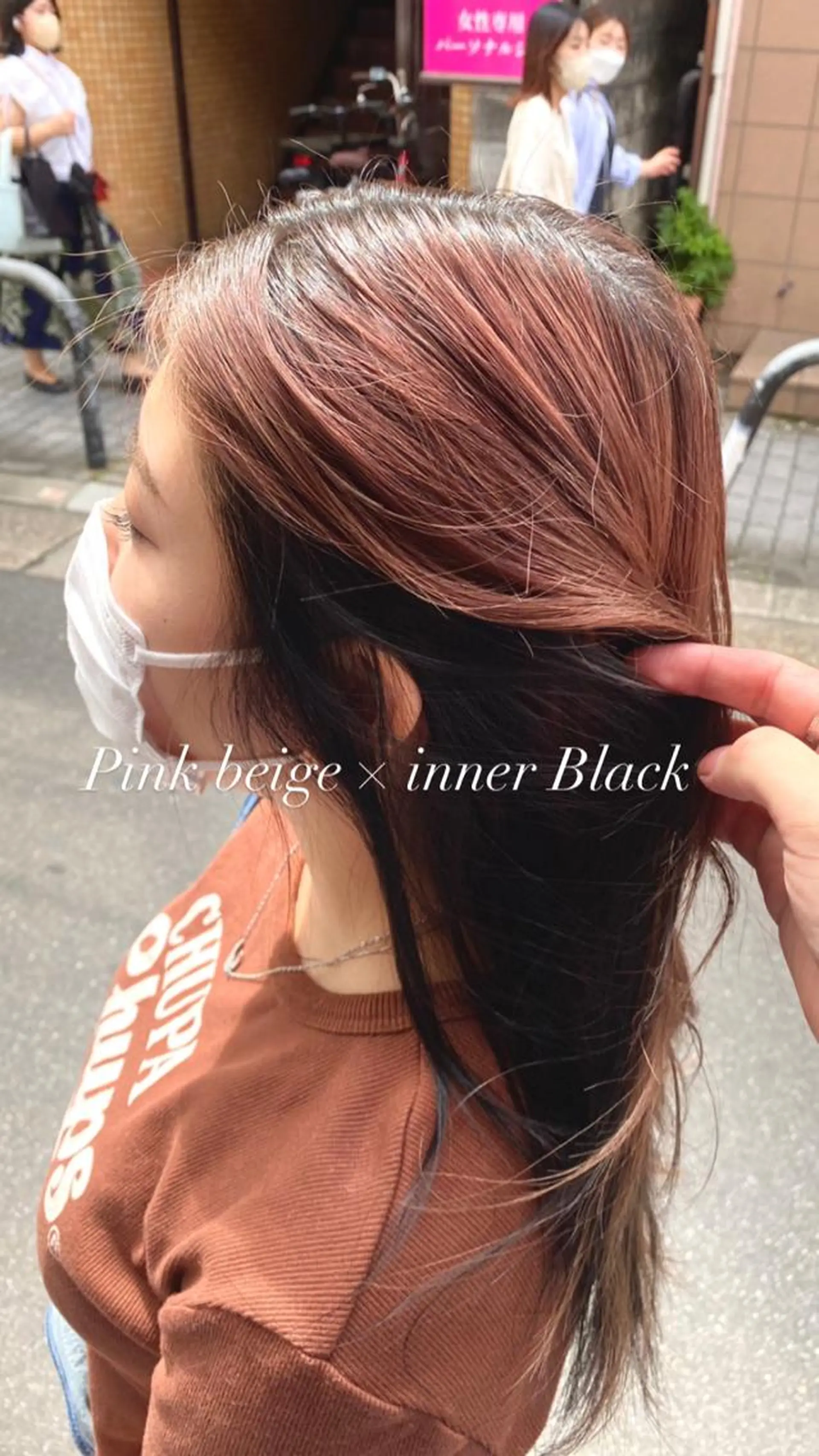 カラー ベージュカラー 黒髪 ピンクカラー ピンクベージュ ヘアカラー 縮毛矯正とレイヤー /杉村凜汰郎のヘアスタイル