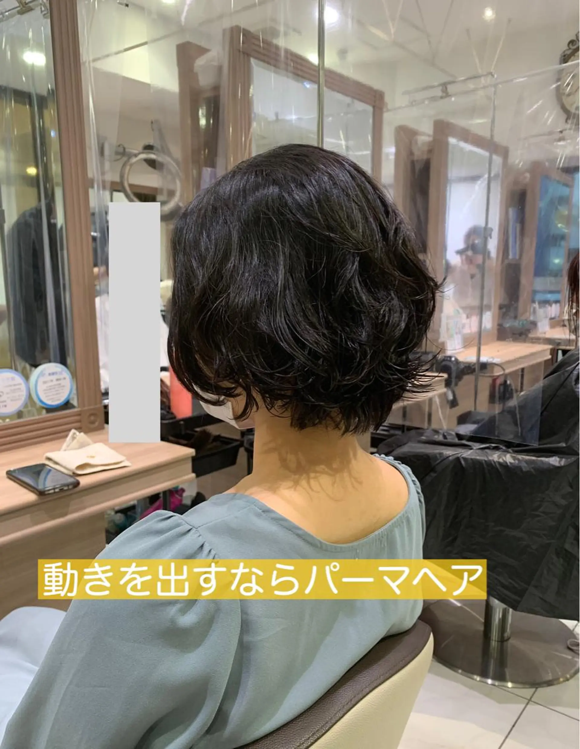 ショート カット パーマ トリートメント ショート、ボブ/ 川鍋薫のヘアスタイル