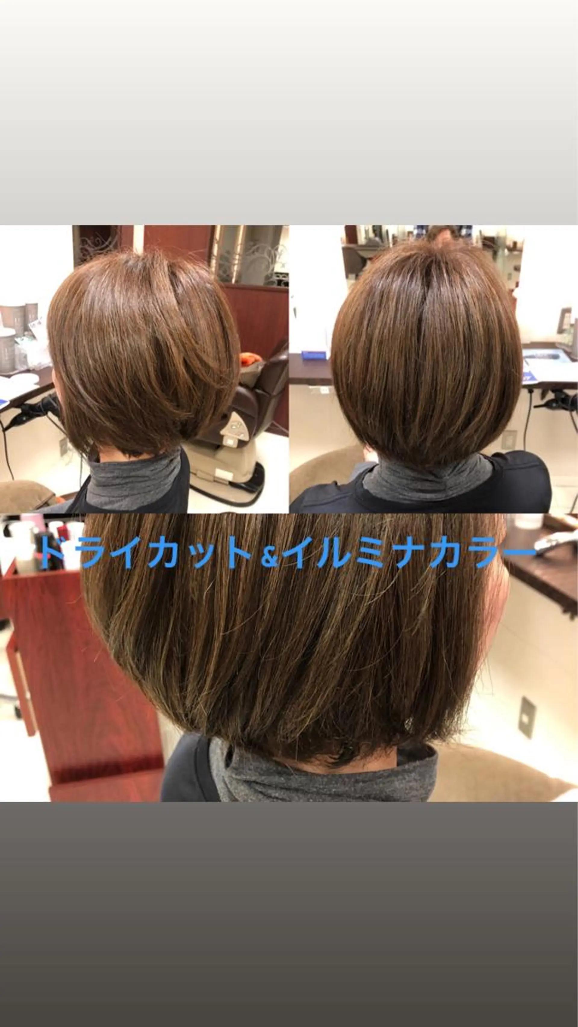 ミディアム ボブ カット ヘアカラー トリートメント SHAPE 早坂兼斗のヘアスタイル