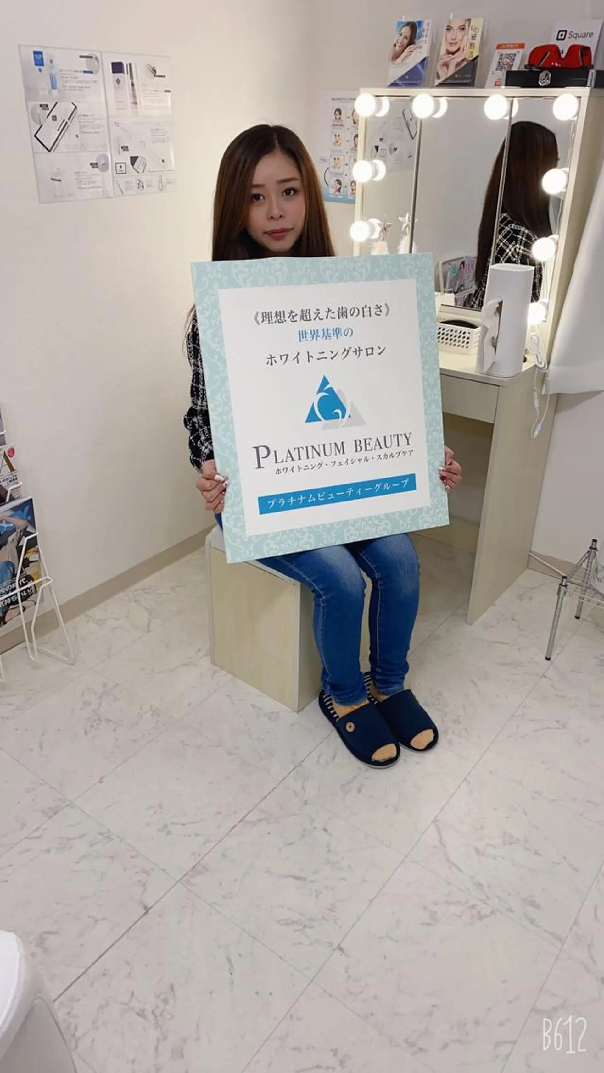 セルフホワイトニングサロン Blanc所属・セルフホワイトニング サロンBlancのその他イメージ