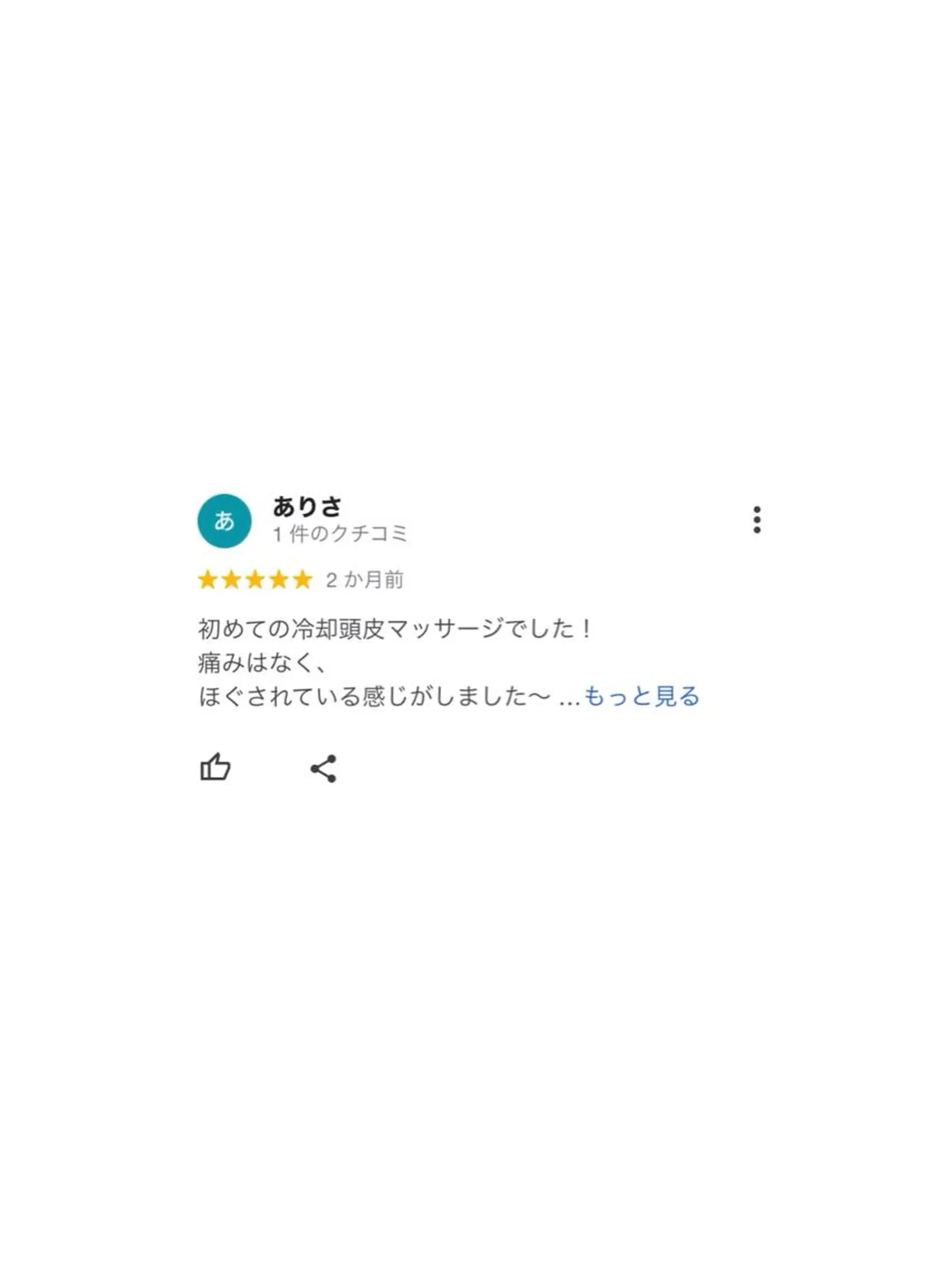 カラー パーマ ヘアアレンジ メンズ キッズ ネイル マツエク・マツパ アイブロウ 疲労回復/ドライヘッ ドスパ🌱専門店のエステ・リラクイメージ
