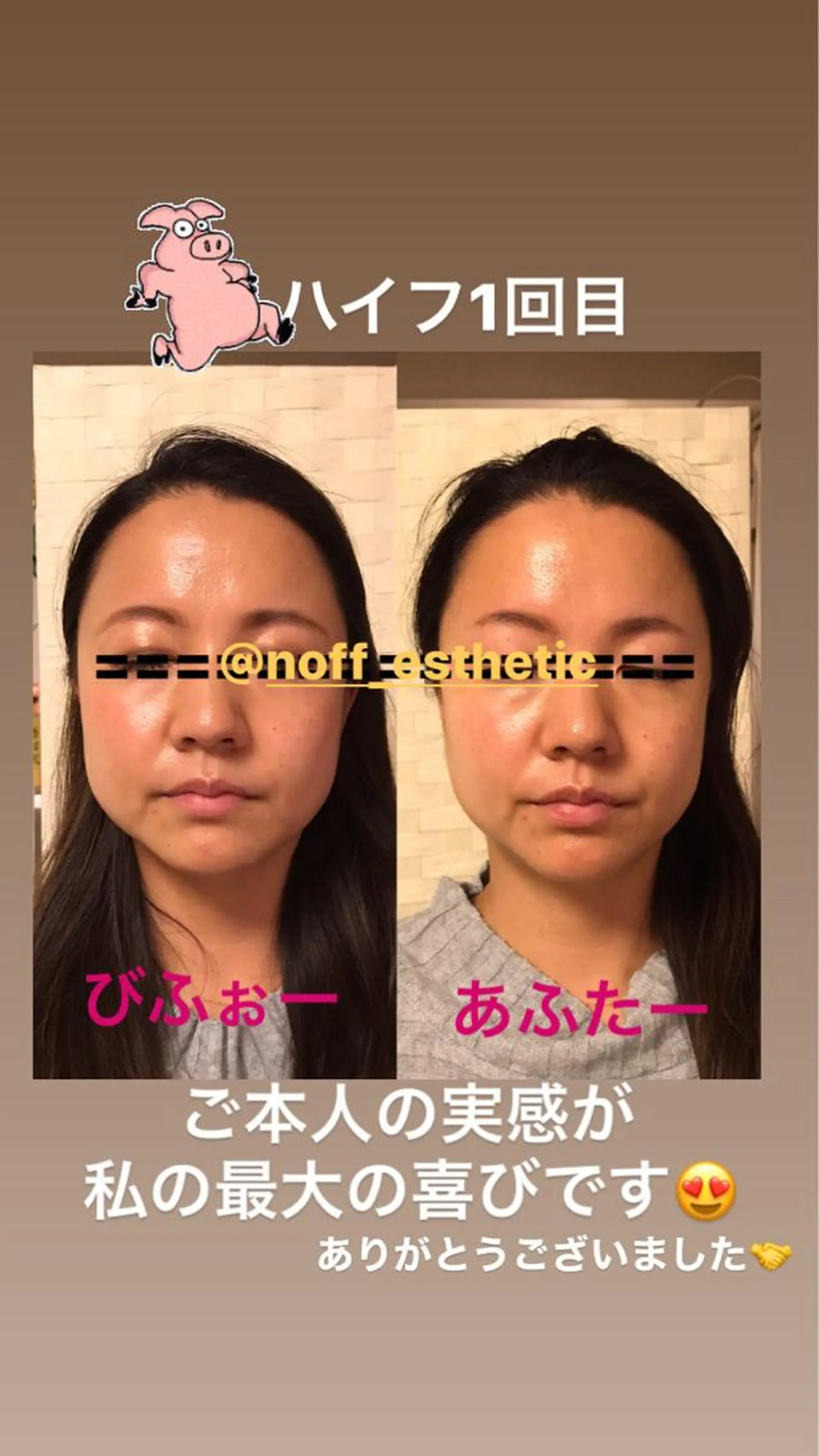 越智 より子のその他イメージ