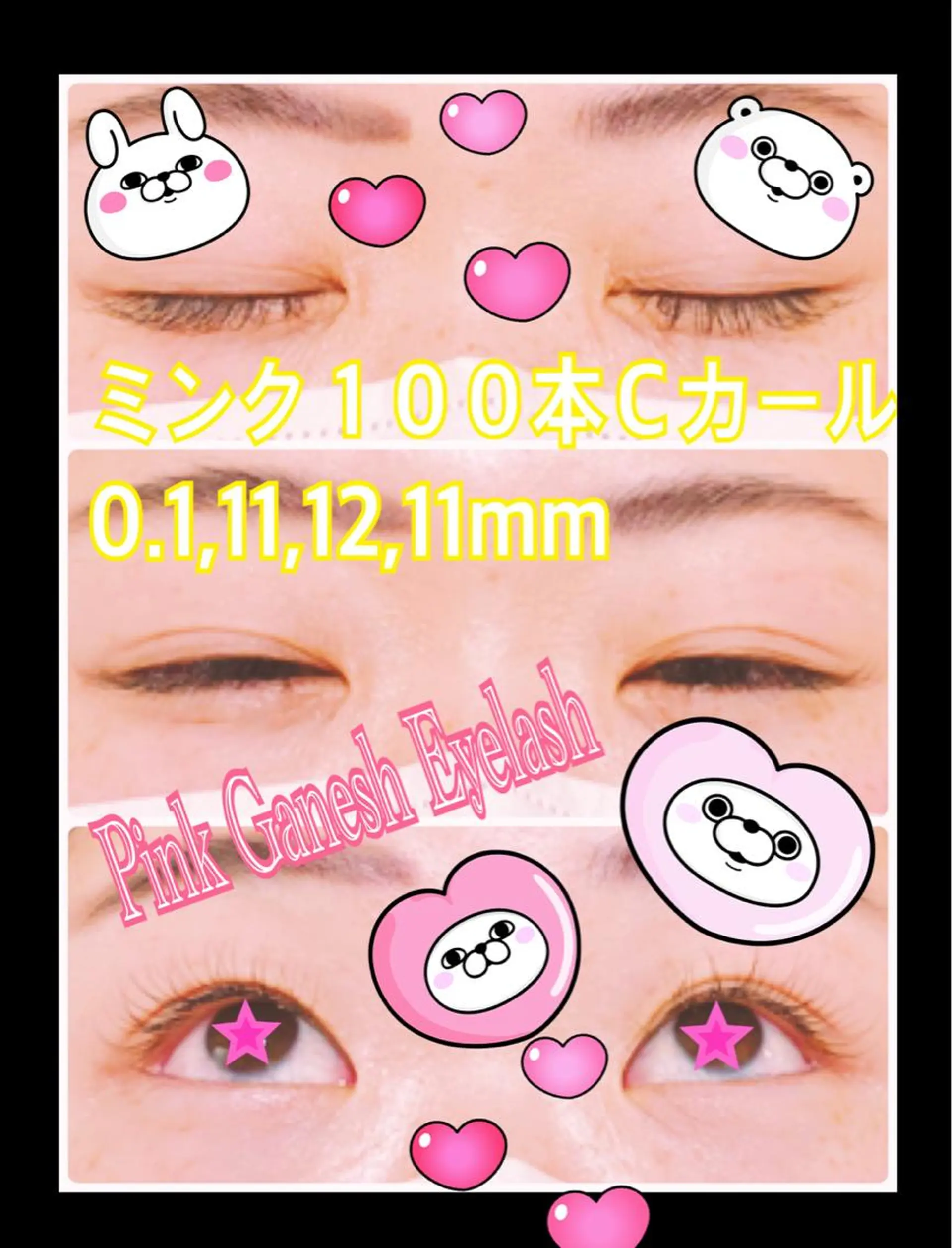 マツエク・マツパ ミンク Pinkganesh Eyelashのマツエク・マツパデザイン