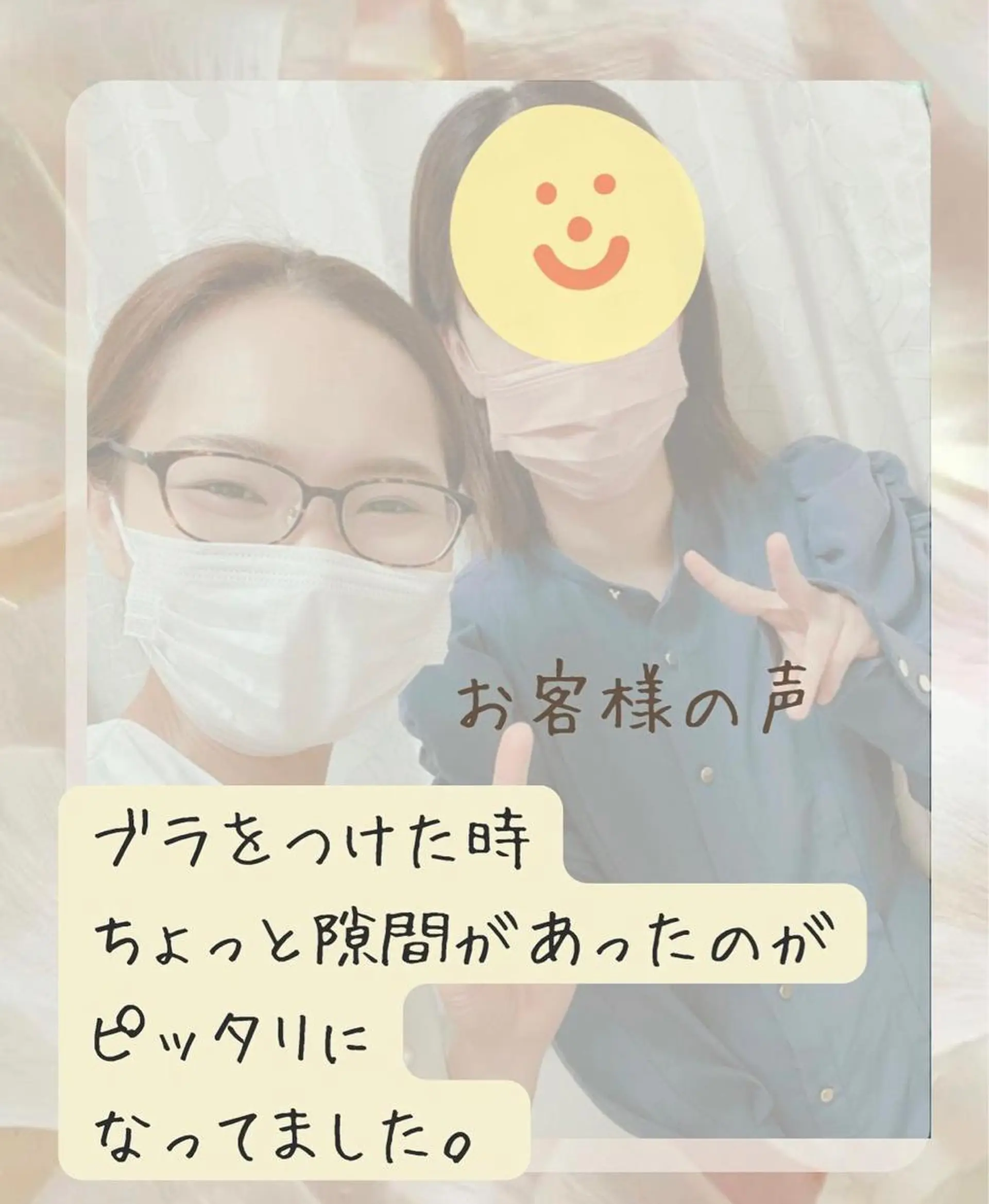 バストサロン BONBONのエステ・リラクイメージ