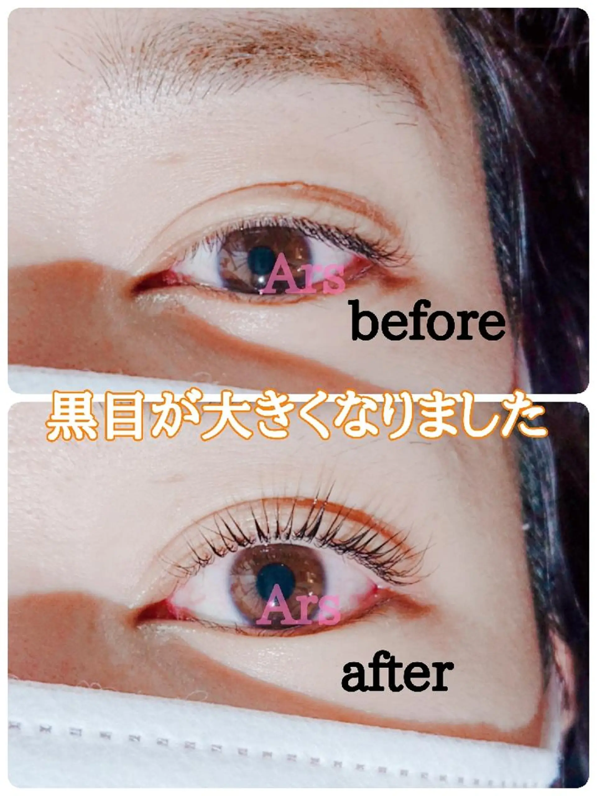 マツエク・マツパ アイリッドアップパーマ Ars  (ｱﾙｽ)所属・Ars      (ｱﾙｽ)のマツエク・マツパデザイン