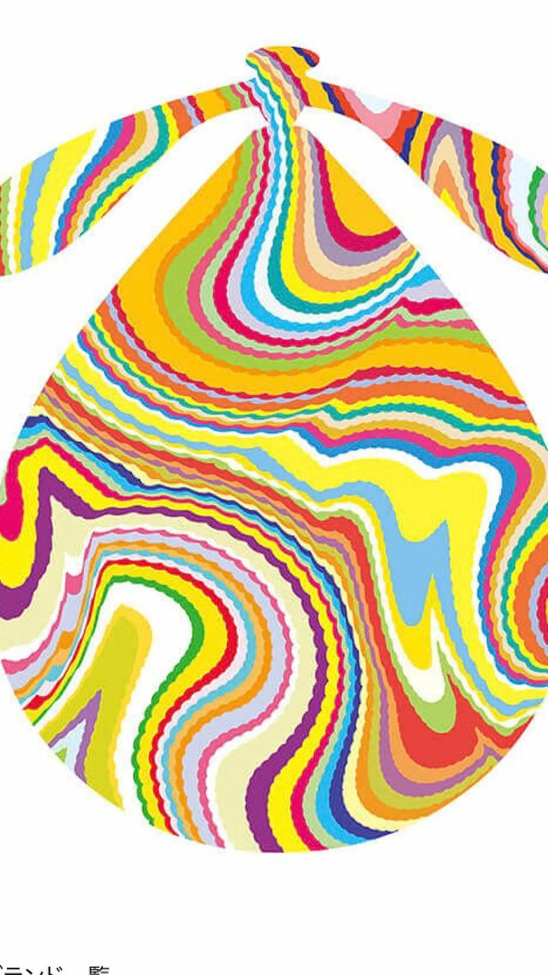 ポーラザビューティー松原店所属・ポーラ松原店 北口のエステ・リラクイメージ