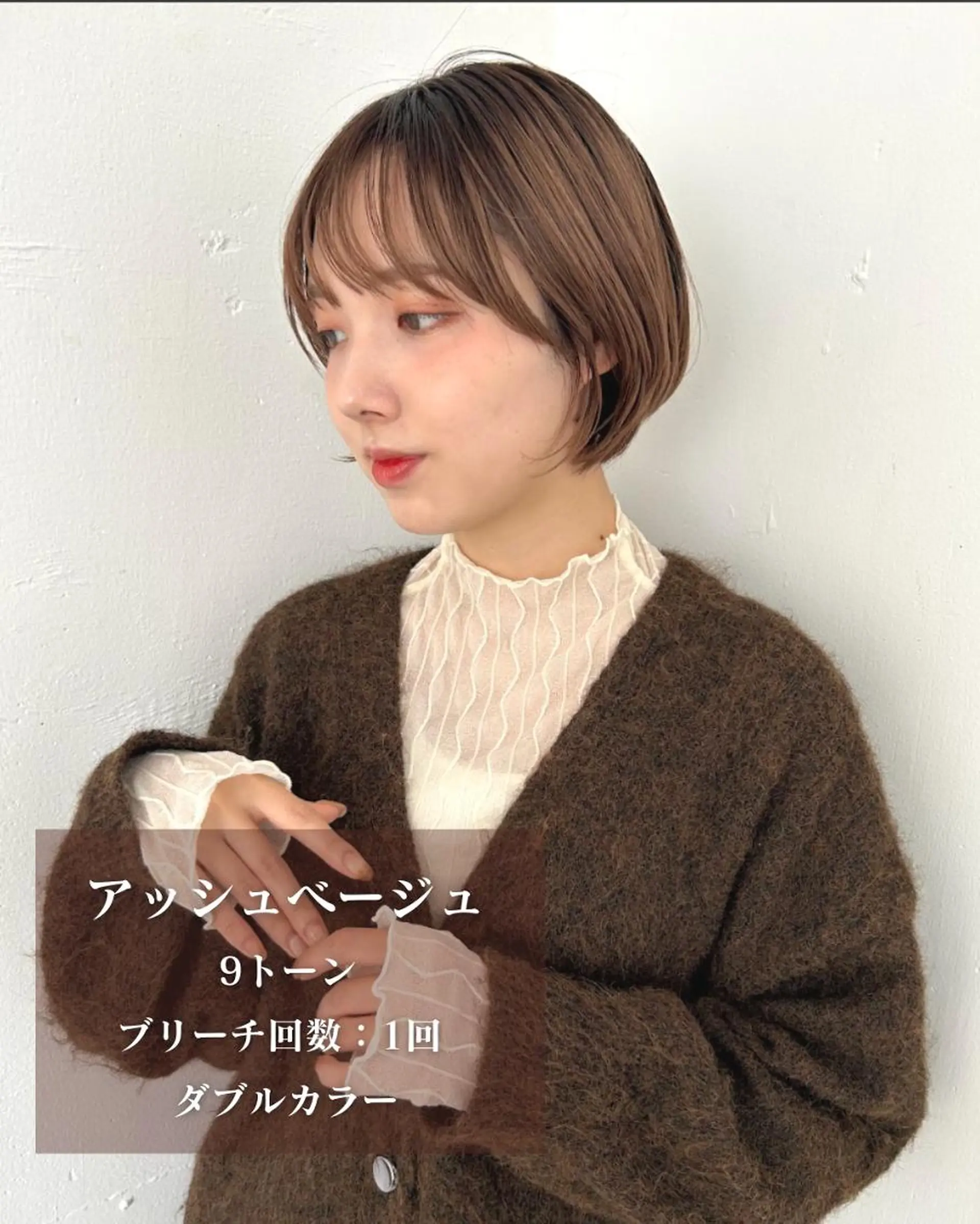 ショート 河原 亮のヘアスタイル