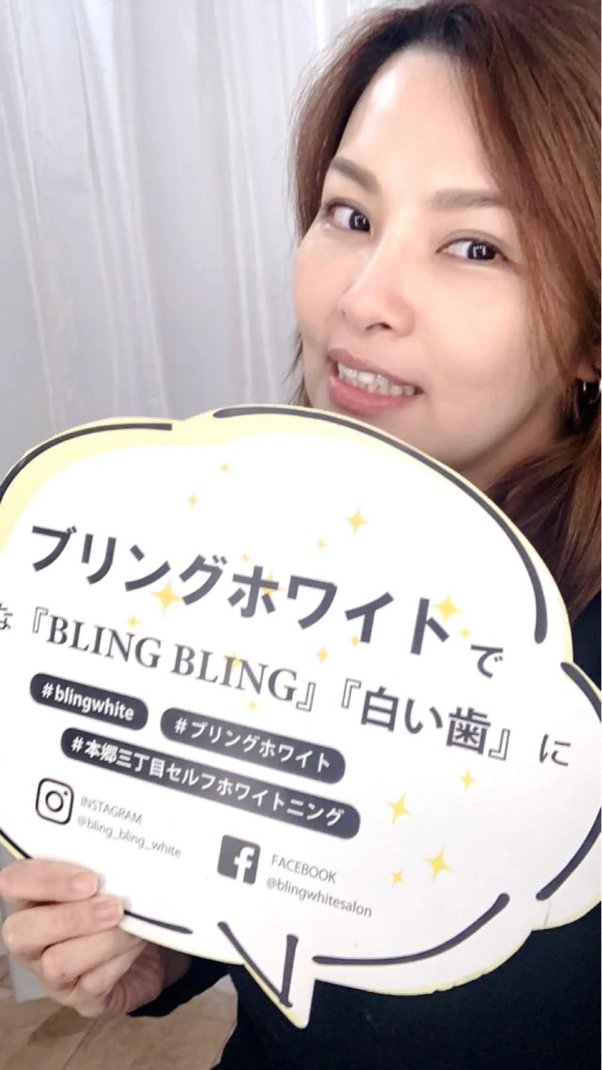 BLINGWHITE +Beauty iSのエステ・リラクイメージ