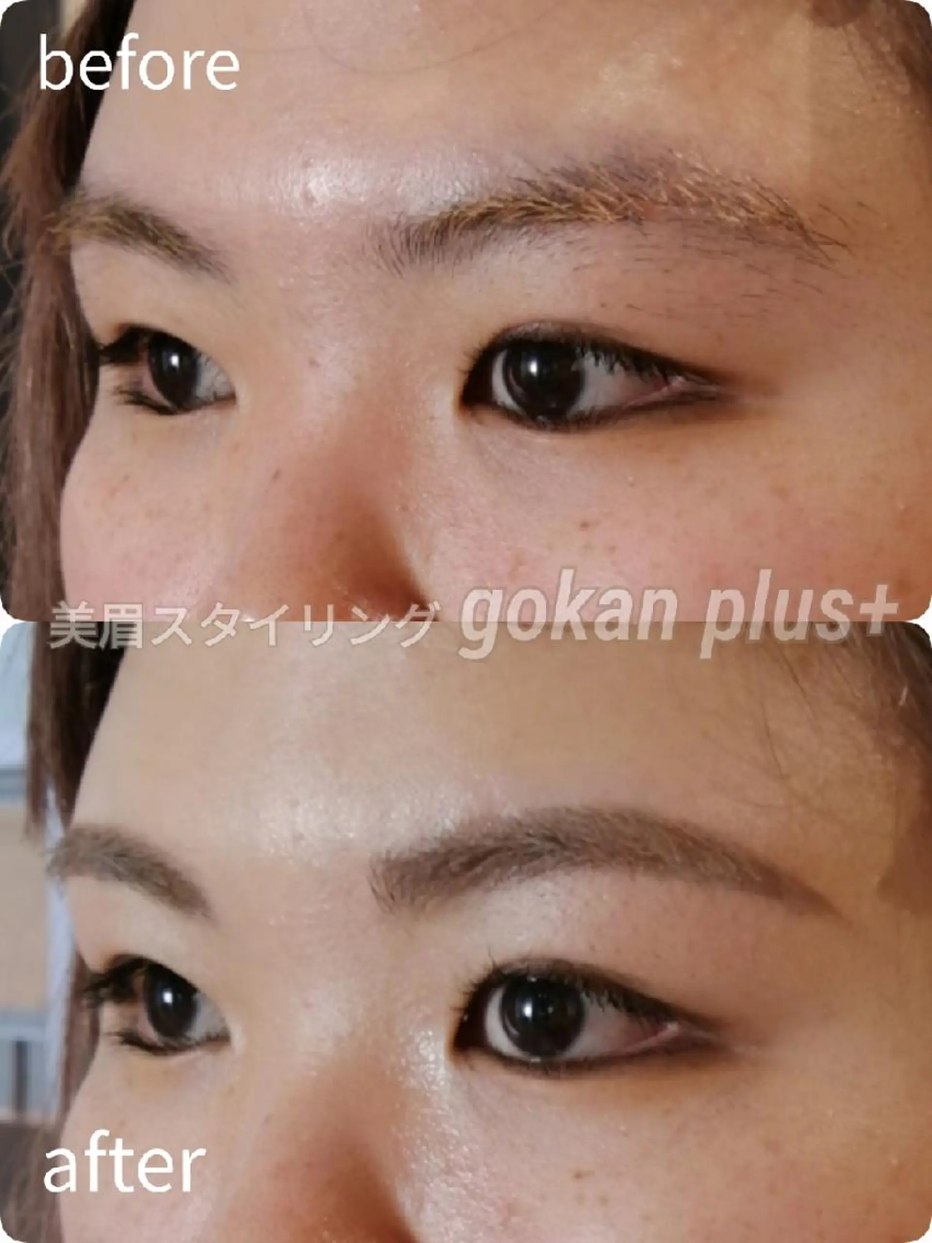 マツエク・マツパ 眉毛サロン 　森田江里子の眉毛・アイブロウイメージ