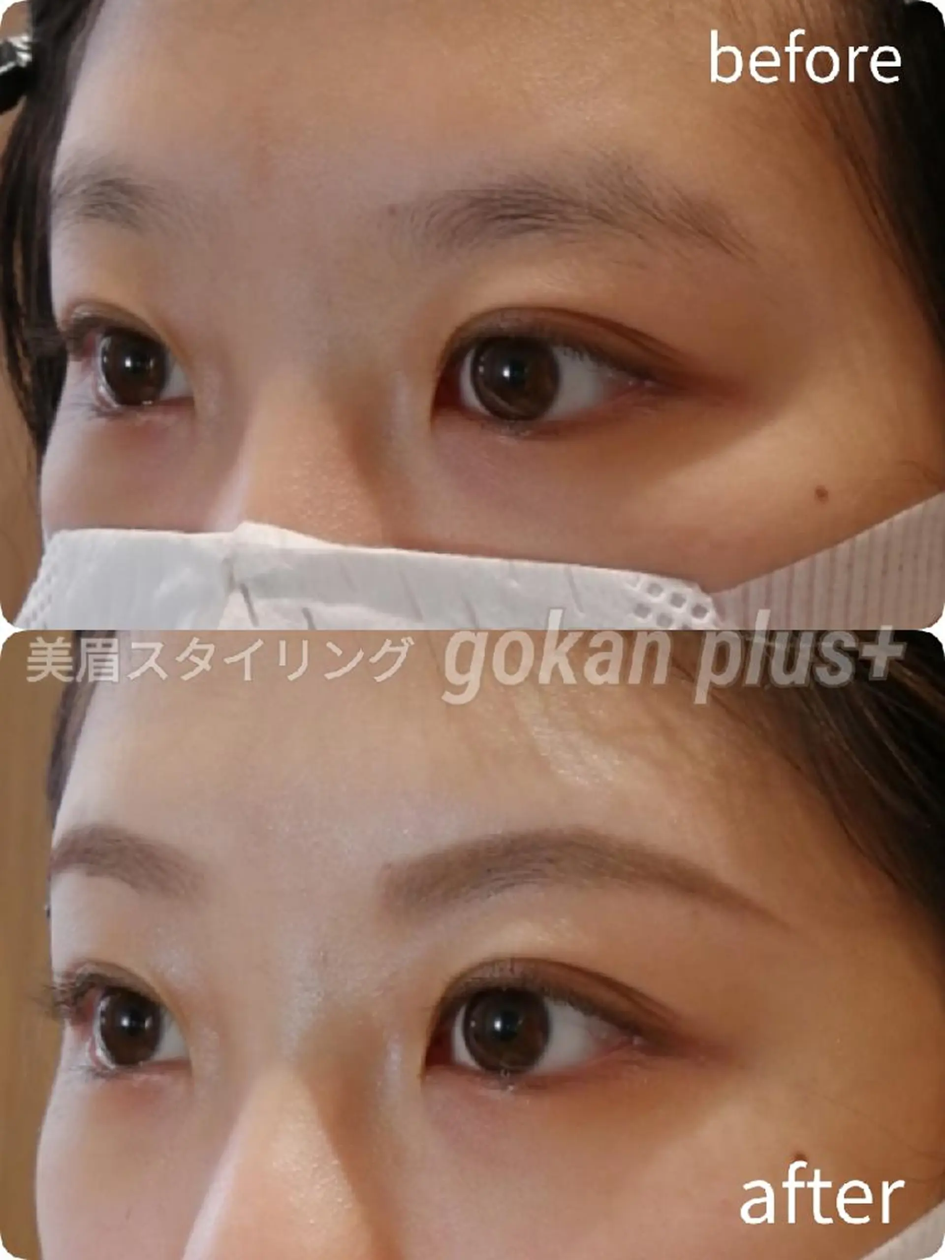 マツエク・マツパ 眉毛サロン 　森田江里子の眉毛・アイブロウイメージ