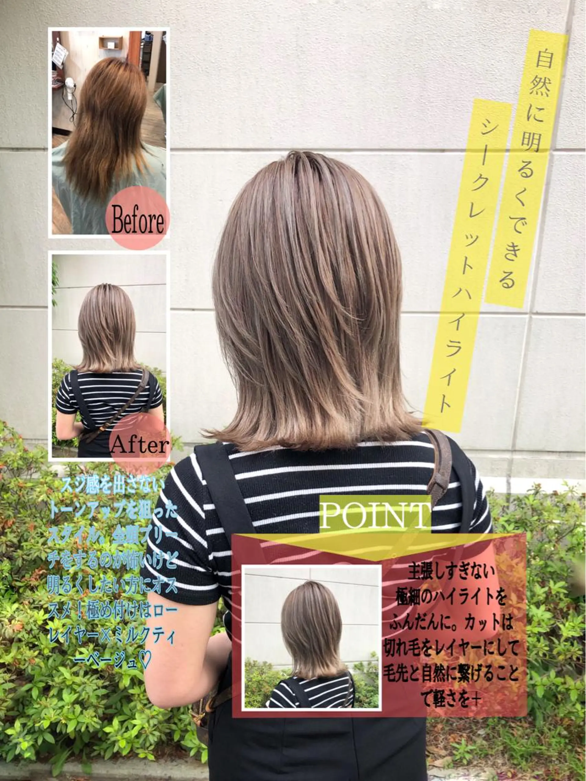 ショート シールエクステ アッシュ エクステ ハイライト レイヤーカット ヘアカラー トリートメント LOCO Ko-kiのヘアスタイル