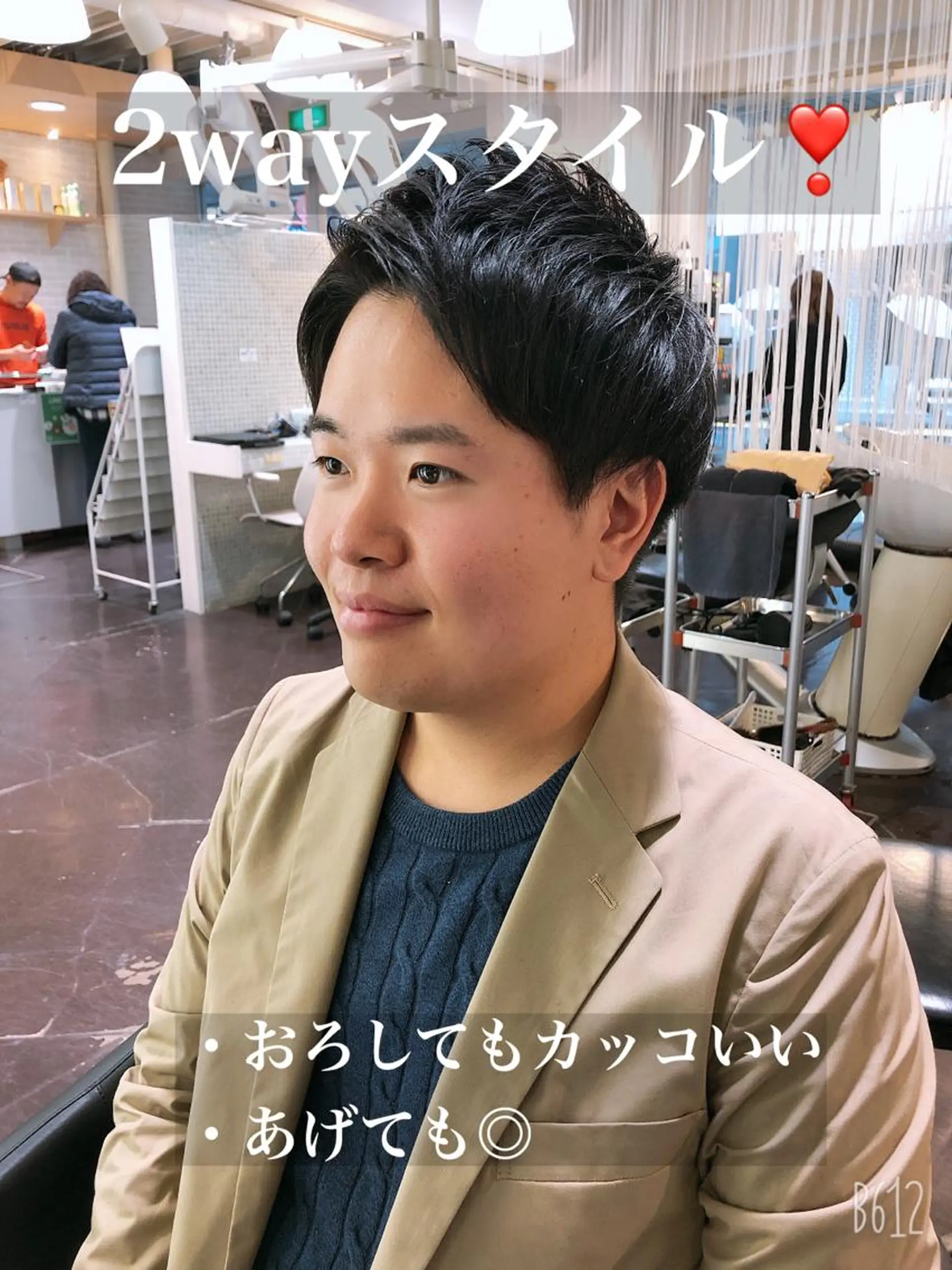 メンズ カット 西山 恵太郎のヘアスタイル