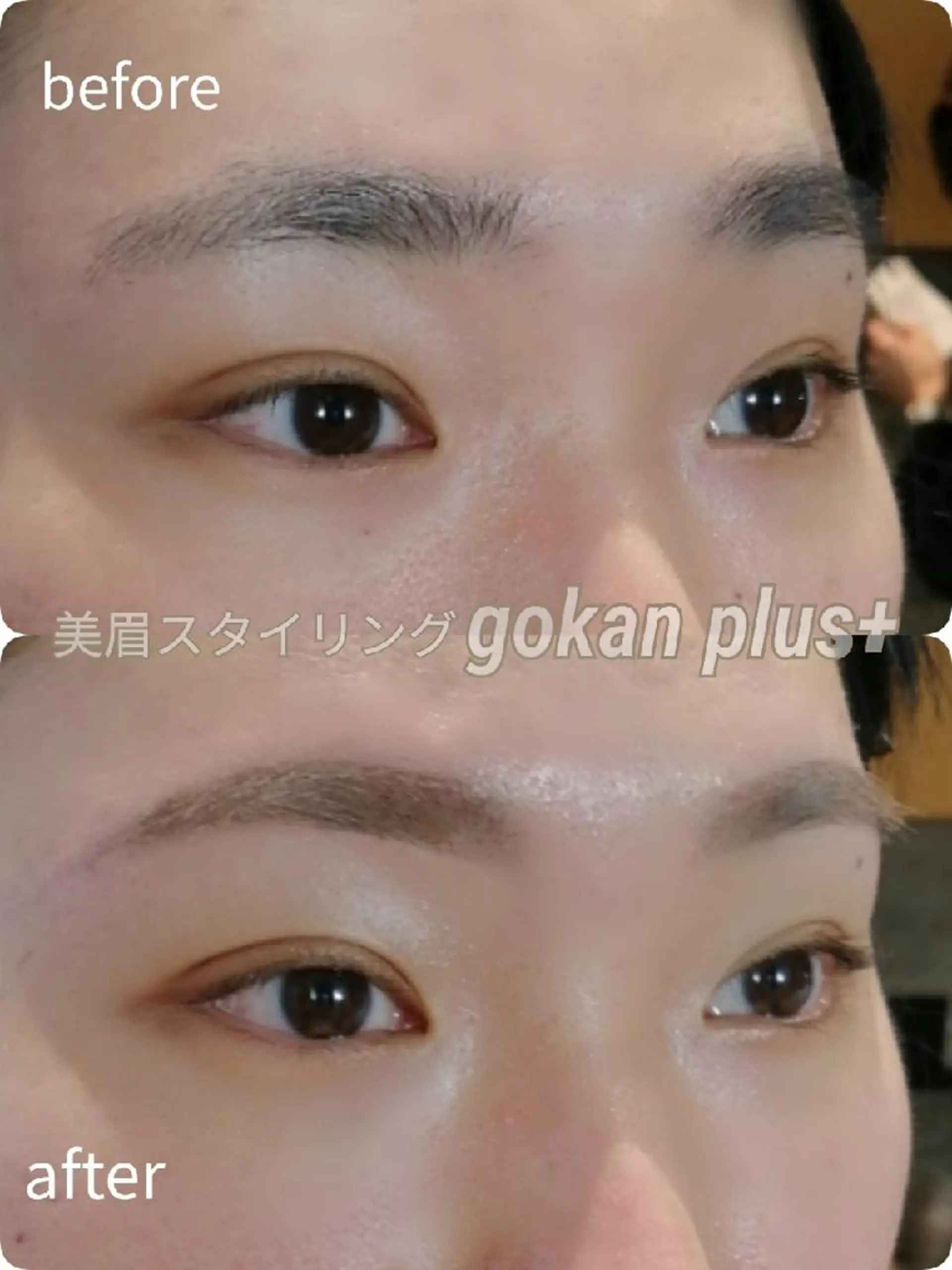 マツエク・マツパ 眉毛サロン 　森田江里子の眉毛・アイブロウイメージ