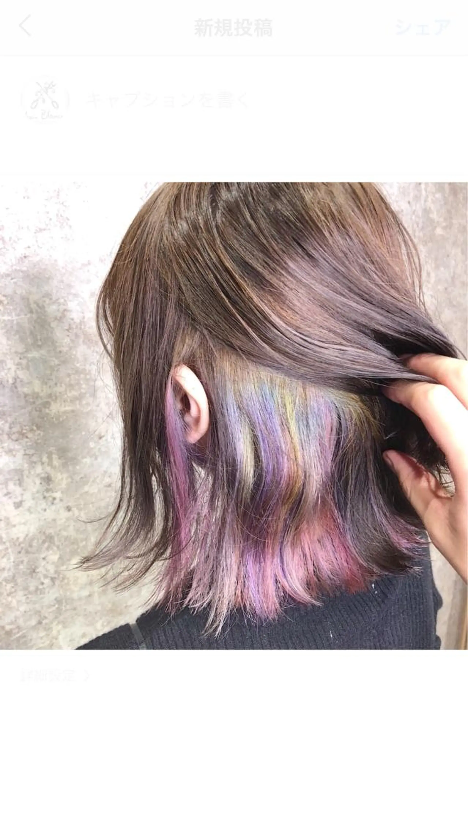 ミディアム カラー ユニコーンカラー 💈Blanco💈 カラー&ケア🌈のヘアスタイル