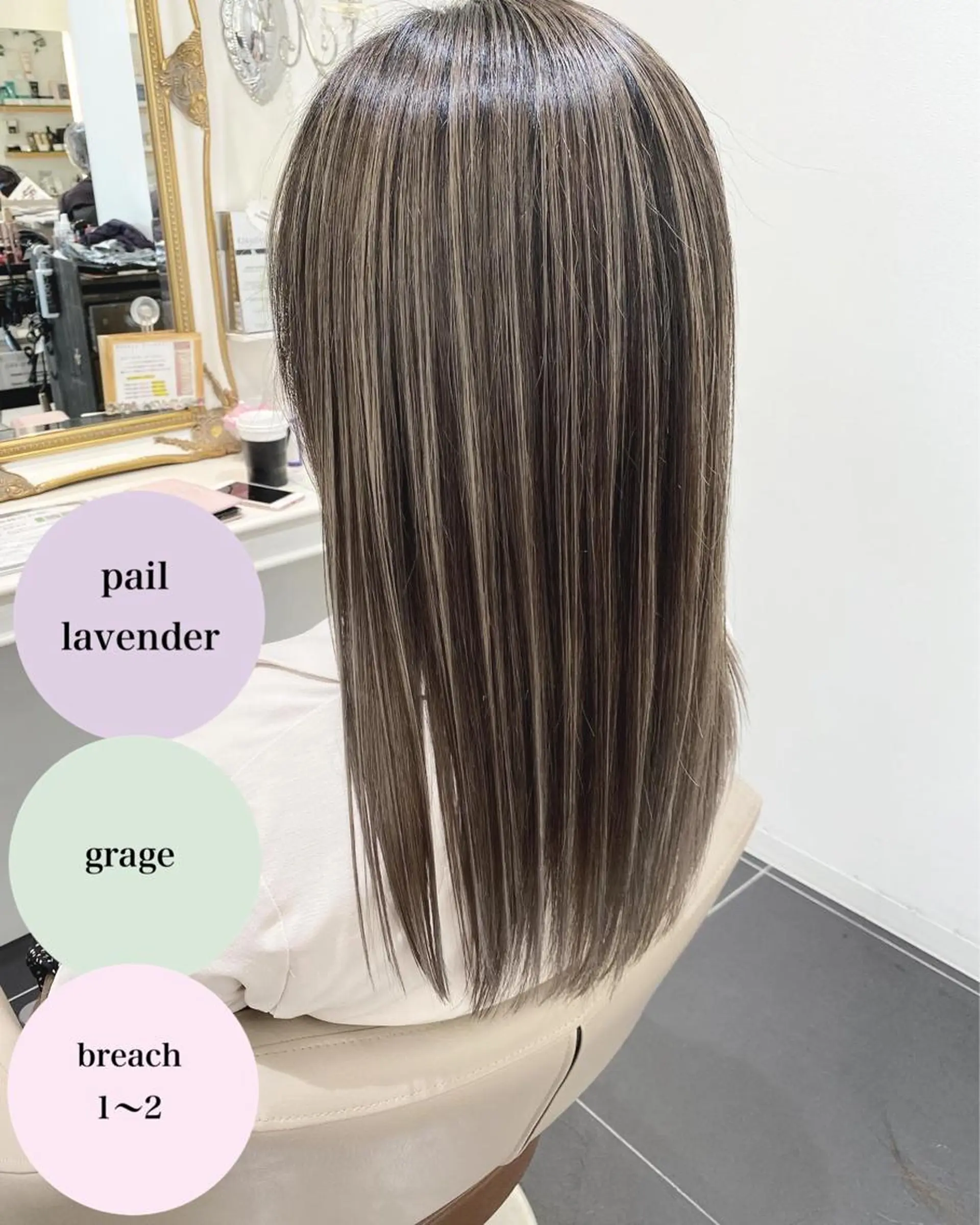 セミロング カラー バレイヤージュ 髪質改善 レイヤーカット カット ヘアカラー トリートメント 山崎俊輔/髪質改善 /バレイヤージュのヘアスタイル