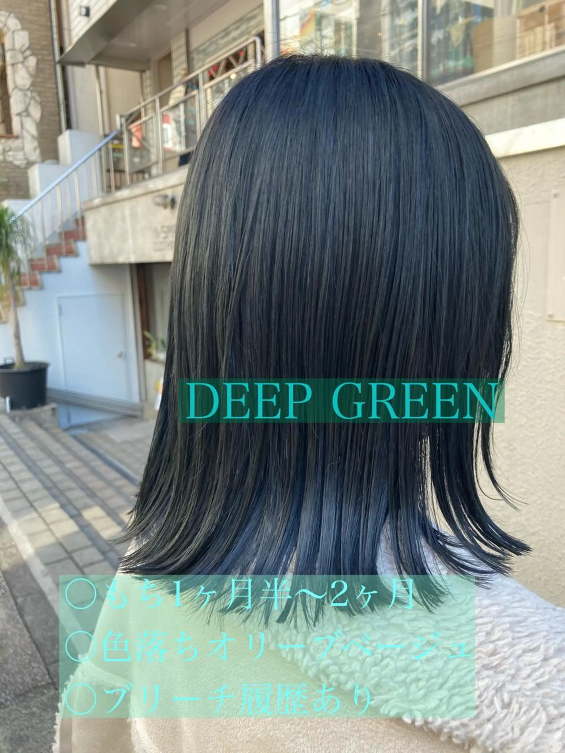 セミロング カラー ヘアカラー トリートメント ヘッドスパ ヘアセット 垢抜け韓国風ヘア カラーMIKUのヘアスタイル