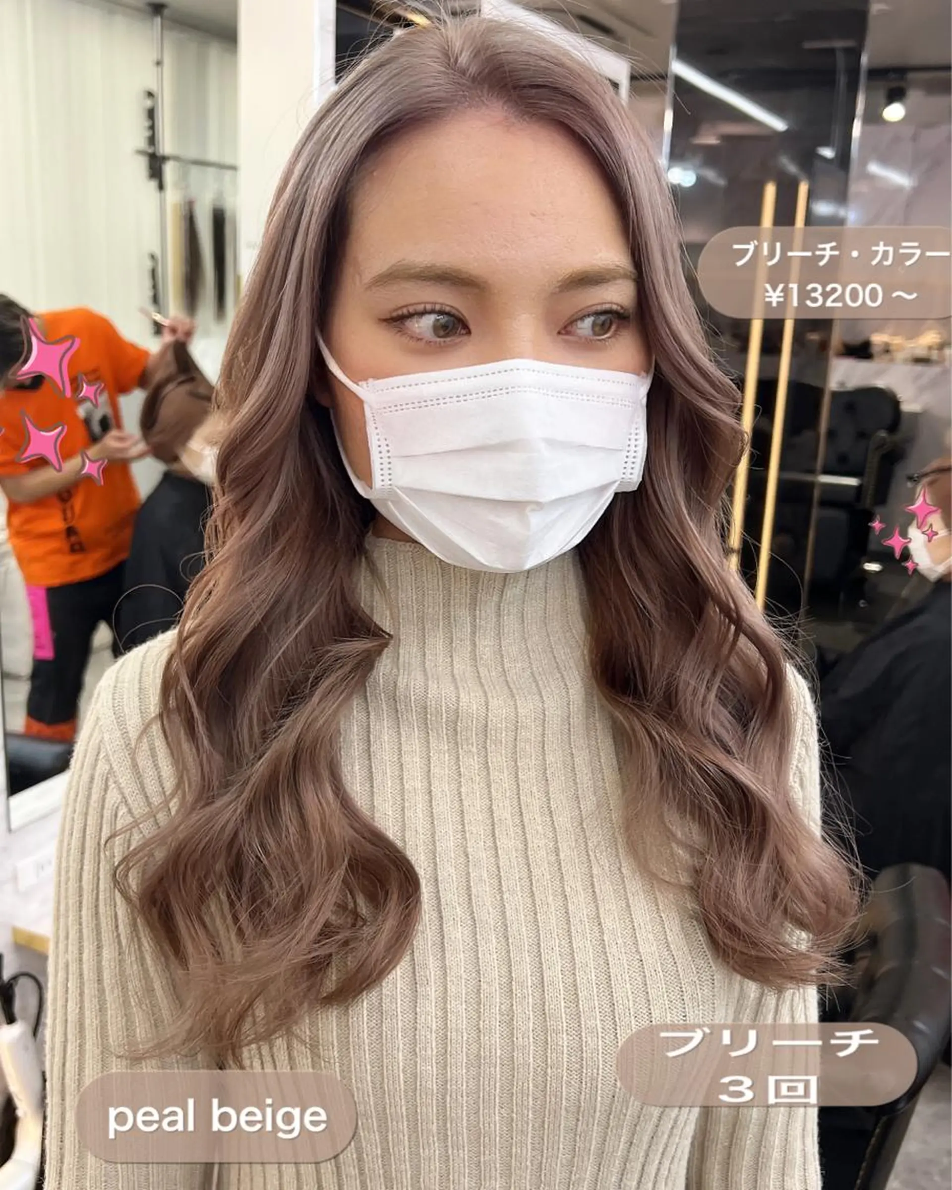 ロング ヘアカラー サロウィン千葉所属・サロウィン千葉店 Toshikiのヘアスタイル