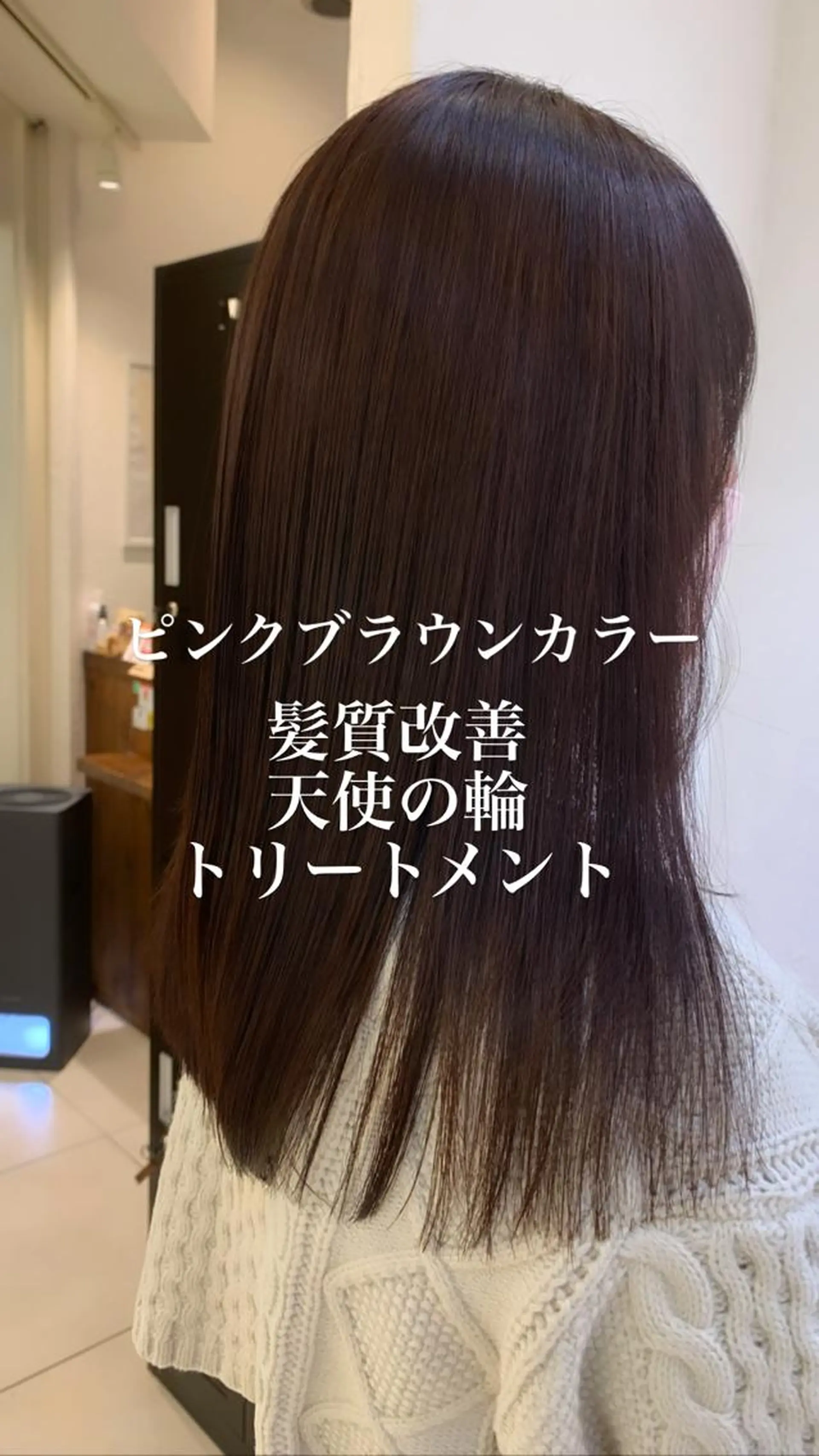 セミロング カラー 似合わせカラー/艶 髪質改善/ヨシザキのヘアスタイル