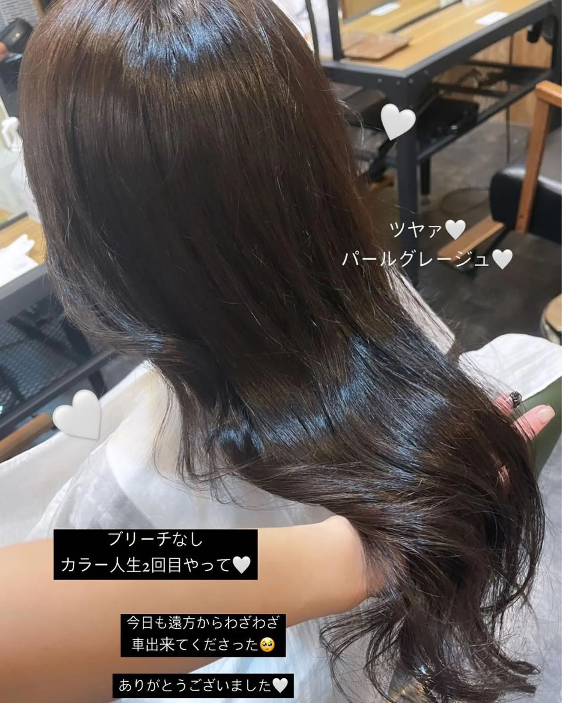 ロング カット ヘアカラー 韓国 / 中国ヘア 🦋Noniのヘアスタイル