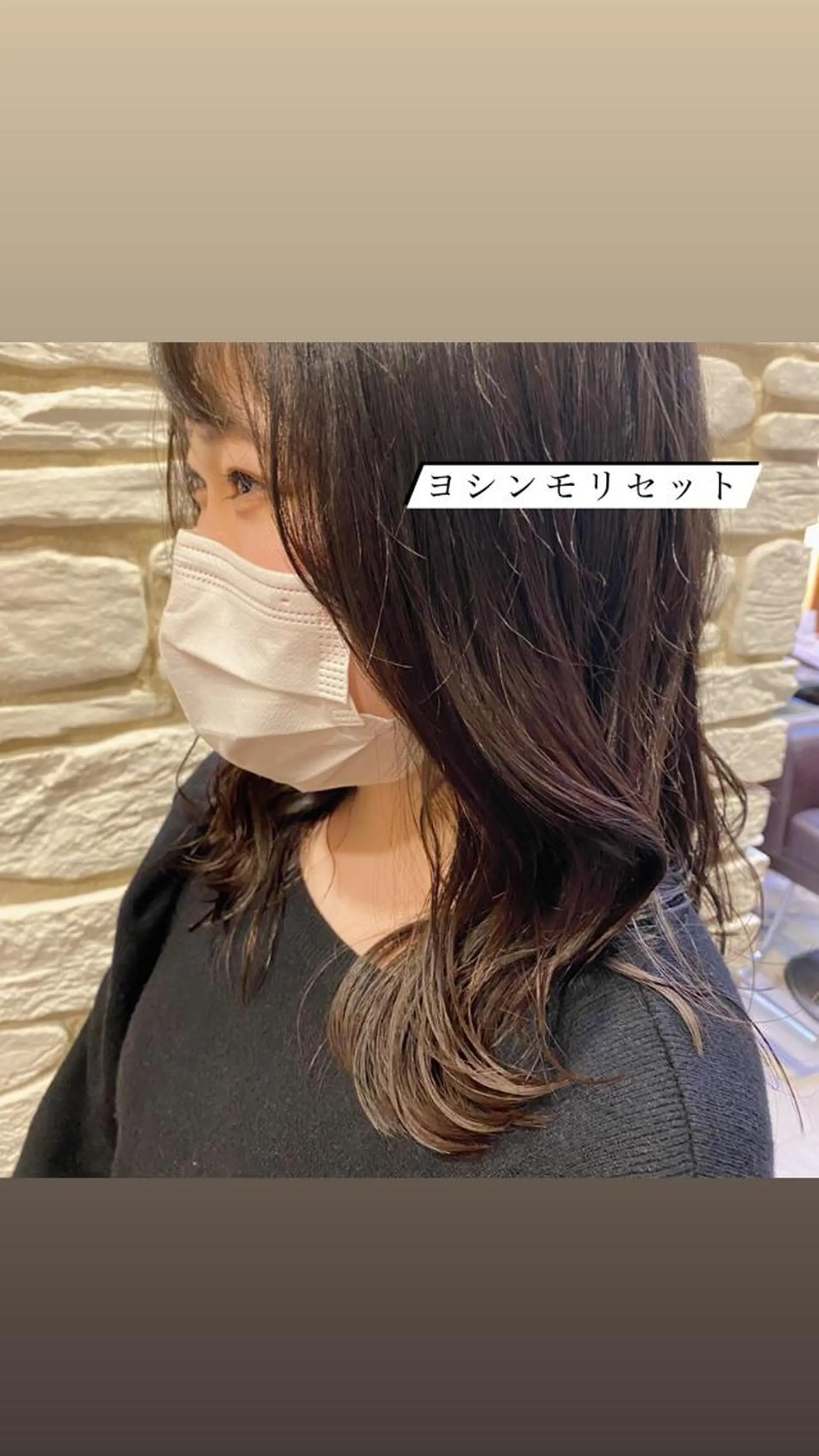 ミディアム maika /layer cutのヘアスタイル