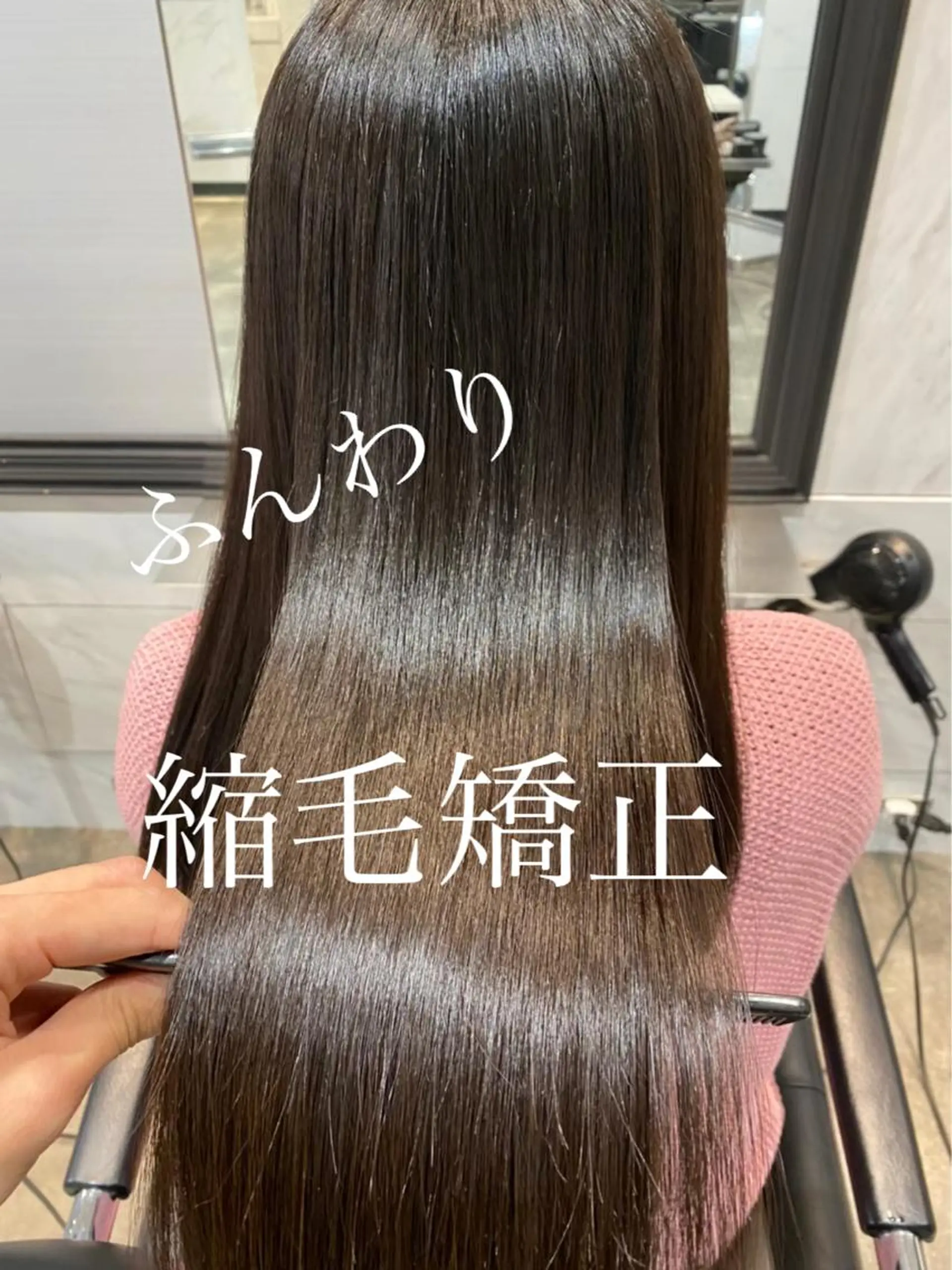 ロング 縮毛矯正 増子 祐太朗のヘアスタイル