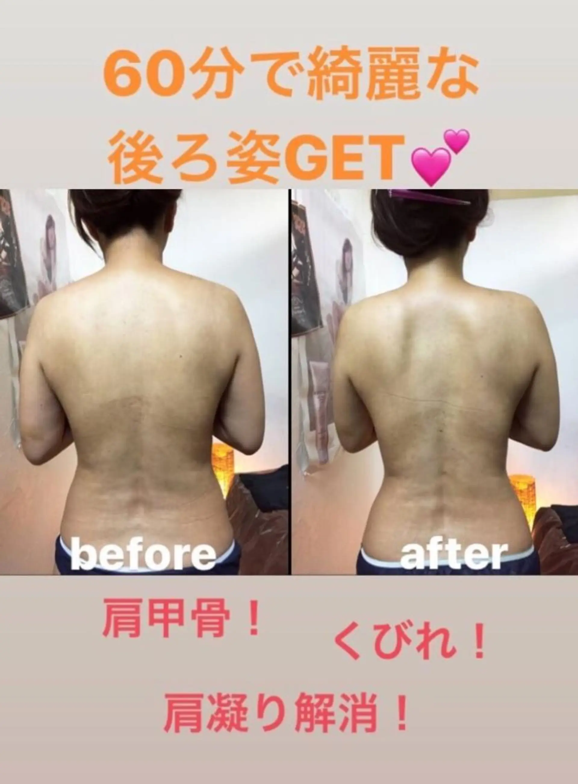 B&I  SHIZUOKA所属・B&I 静岡のエステ・リラクイメージ