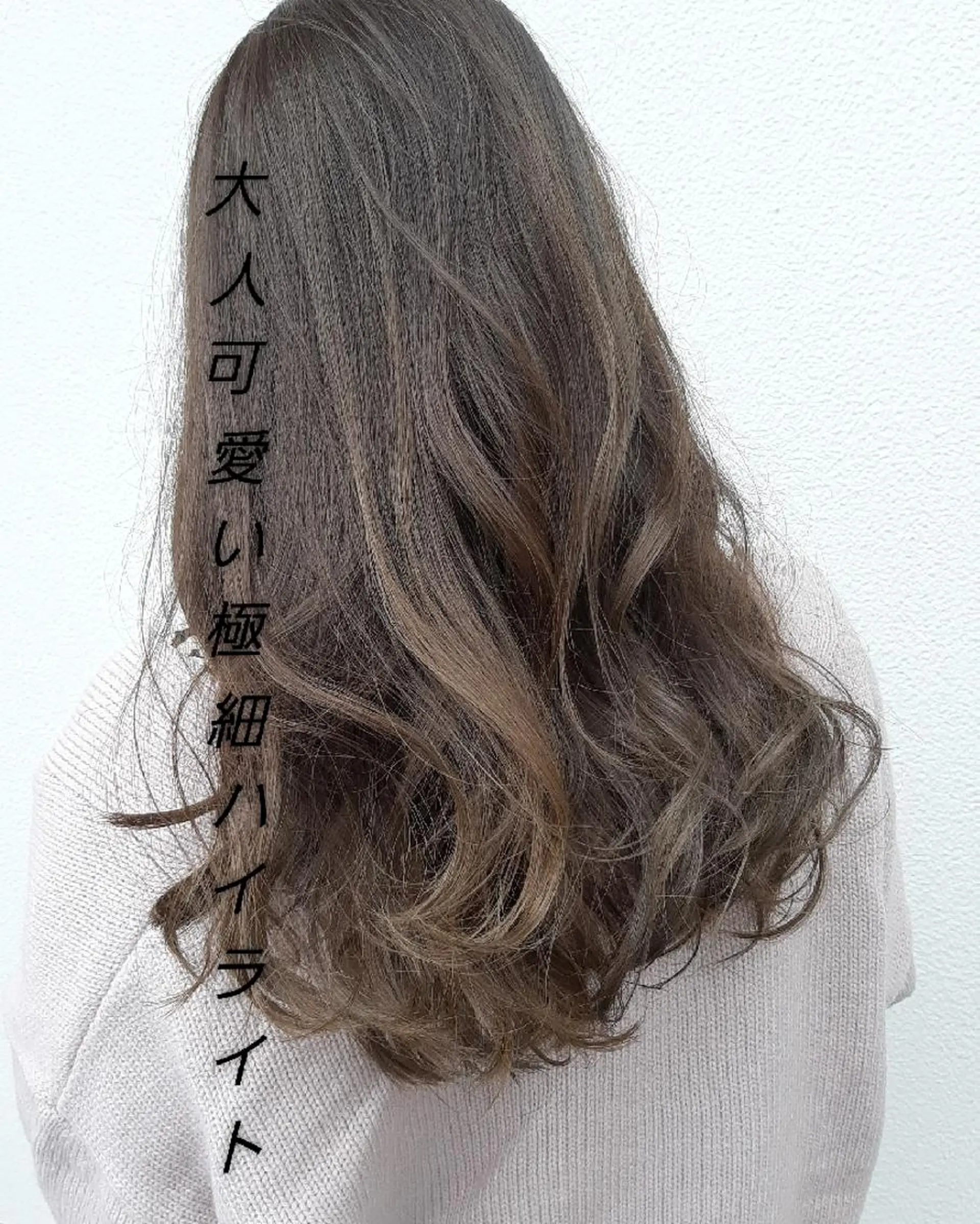 ロング カット ヘアカラー トリートメント 井谷 圭吾【天理】のヘアスタイル