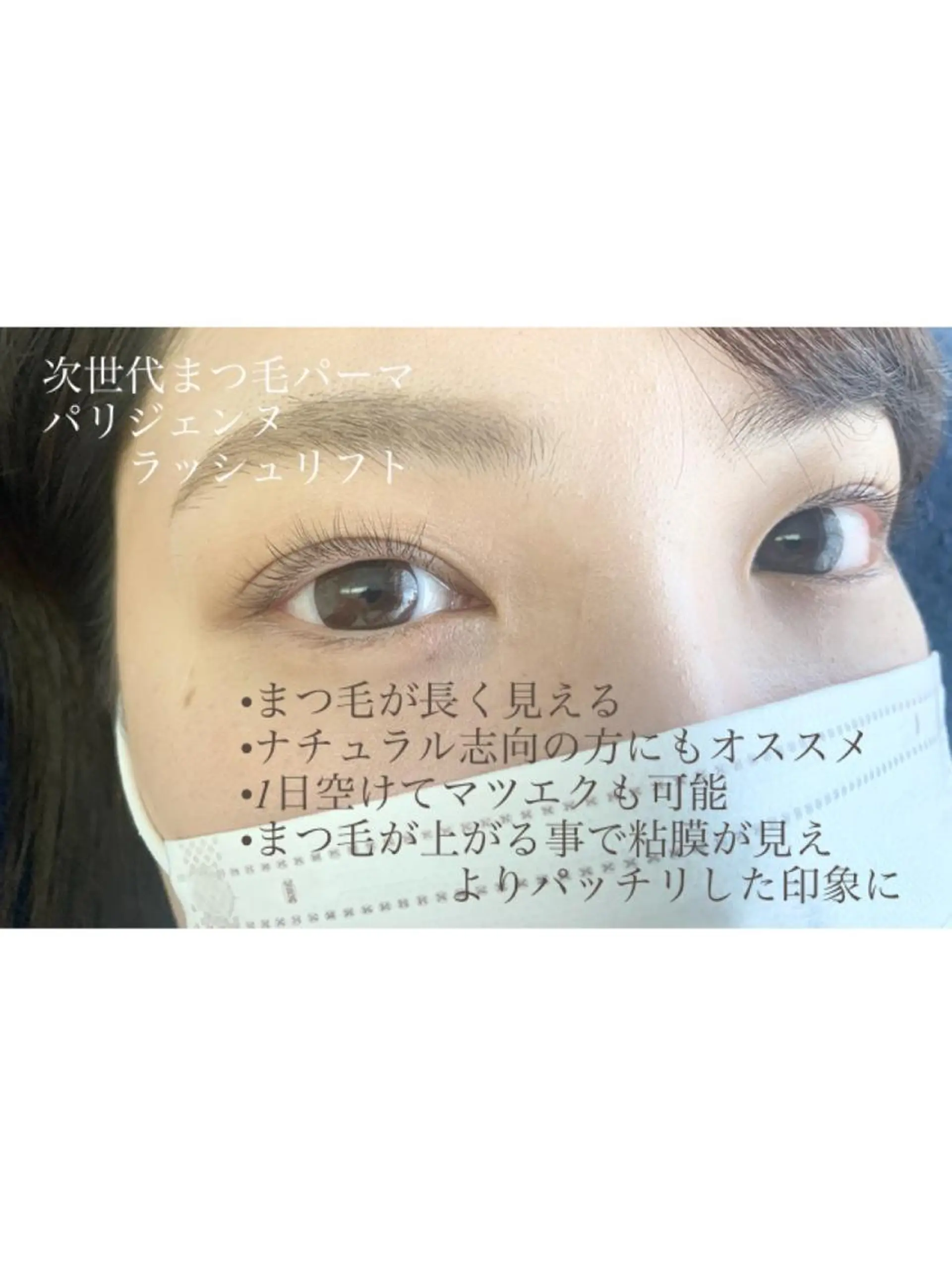 マツエク・マツパ Eyelash salon u'iのマツエク・マツパデザイン