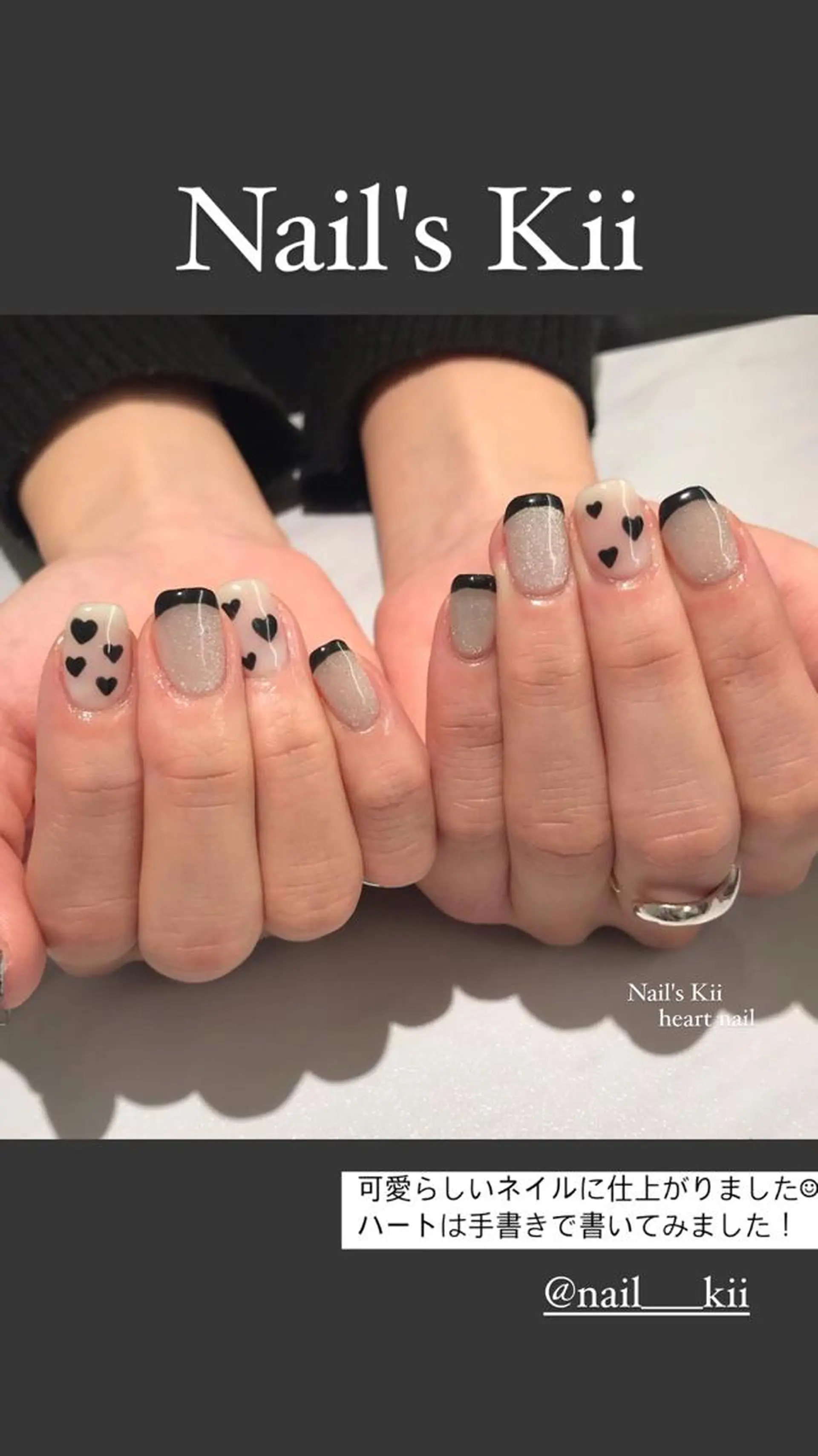 ネイル ハート Nail's Kiiのネイルデザイン