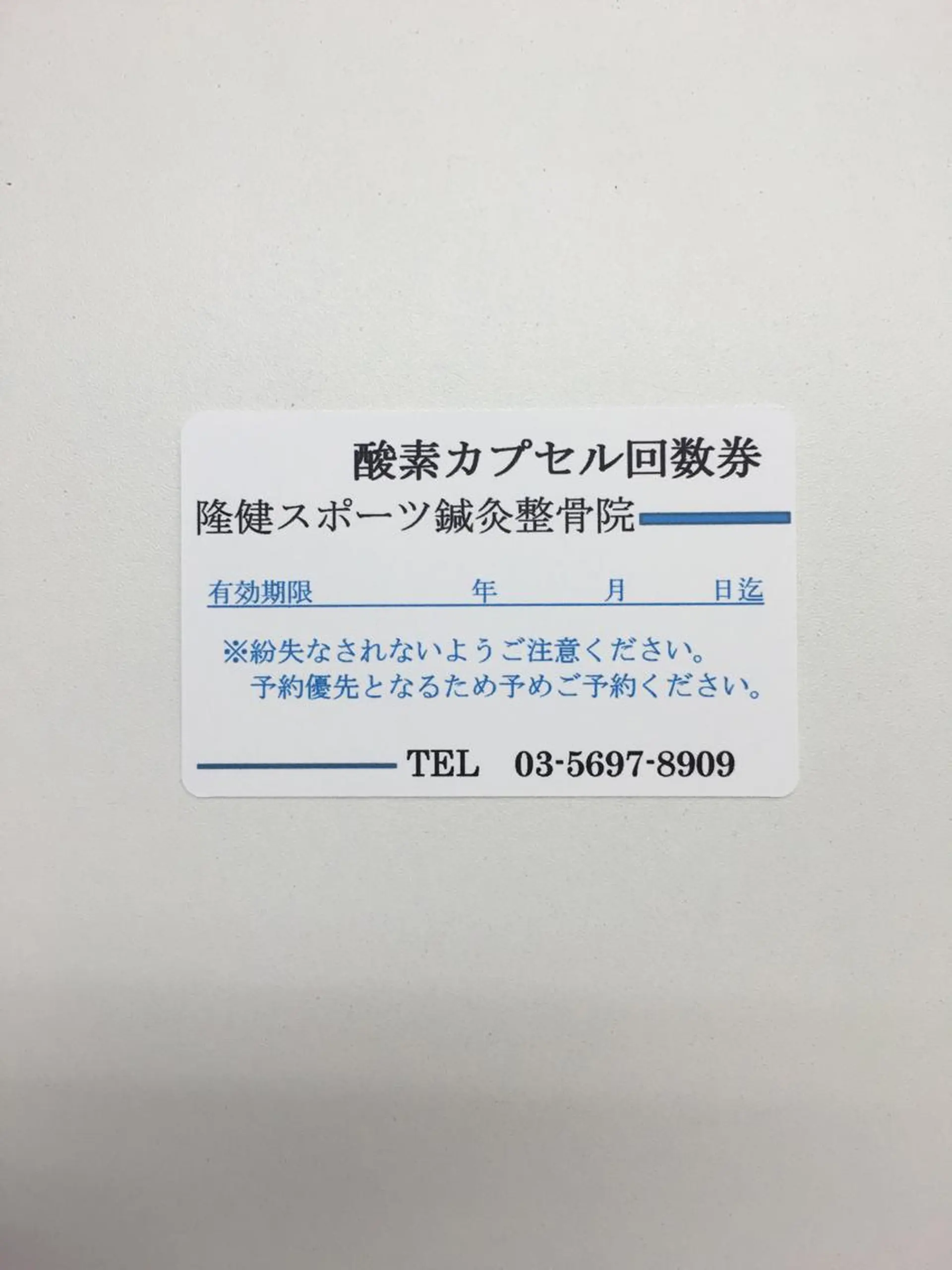 美容鍼灸サロン LOMIHARIのエステ・リラクイメージ