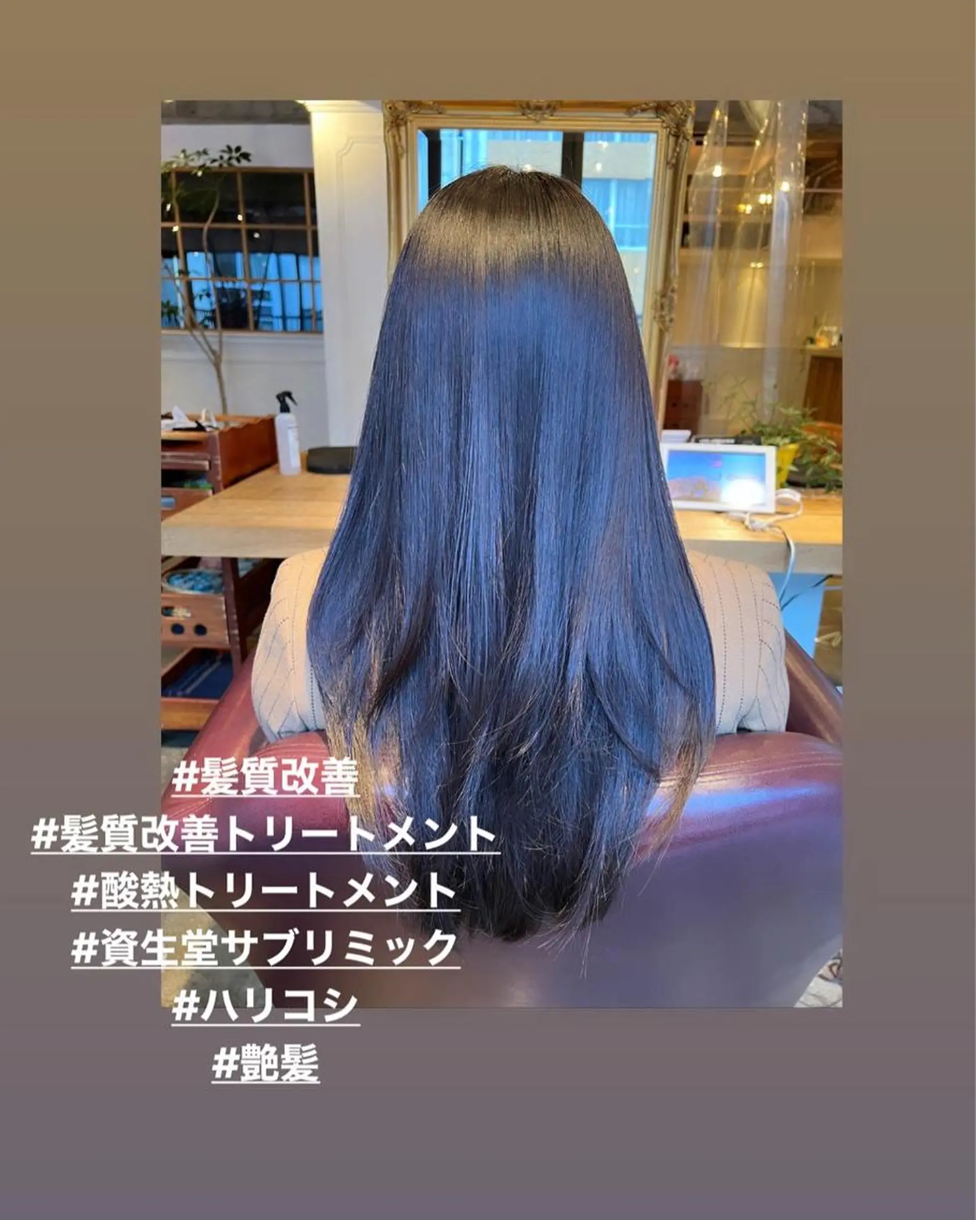 ロング 髪質改善 トリートメント ヘアカラー トリートメント ハイライト/インナー /ブリーチ/レイヤーのヘアスタイル