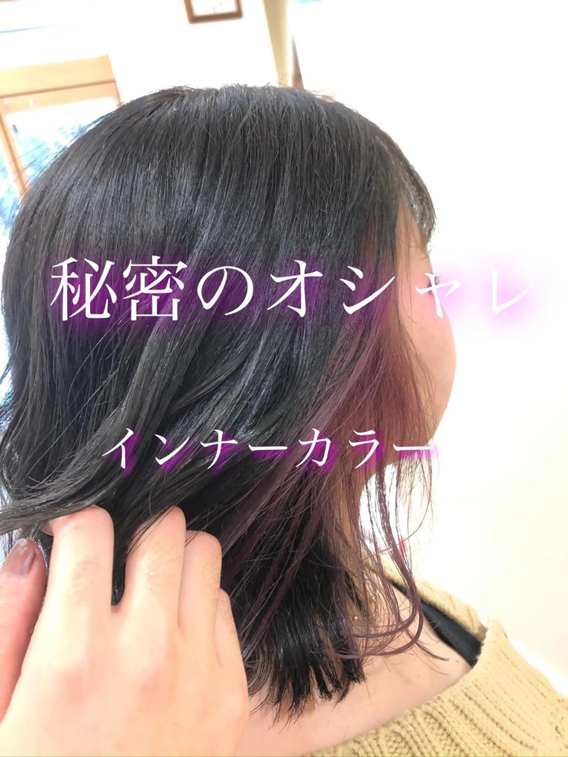 ミディアム パーソナルカラー骨格 顔タイプ　小幡のその他イメージ