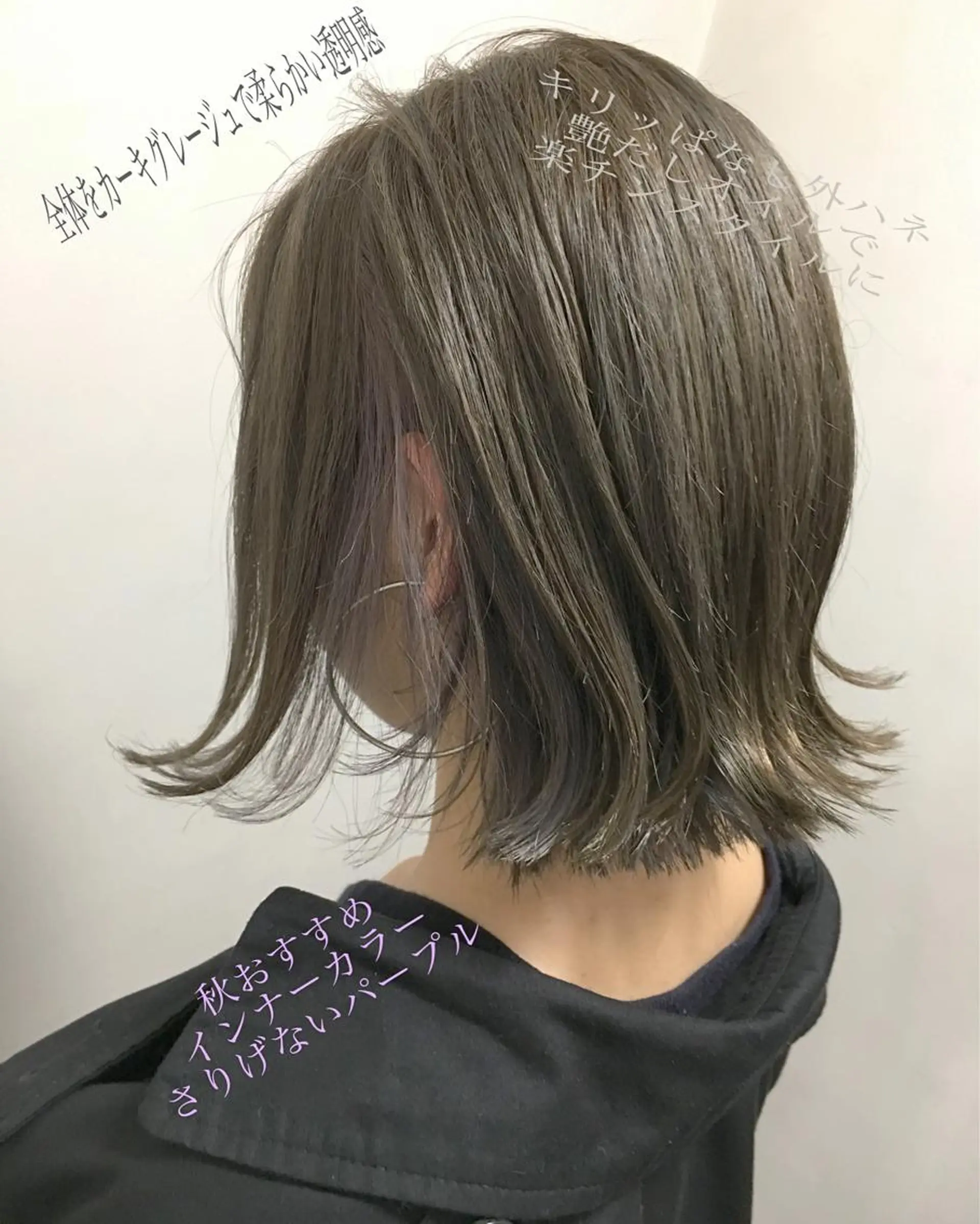 ショート カラー グレージュ インナーカラー カーキグレージュ パープルカラー カット ヘアカラー トリートメント 東北No.1完全個室 💐梶谷社長のヘアスタイル