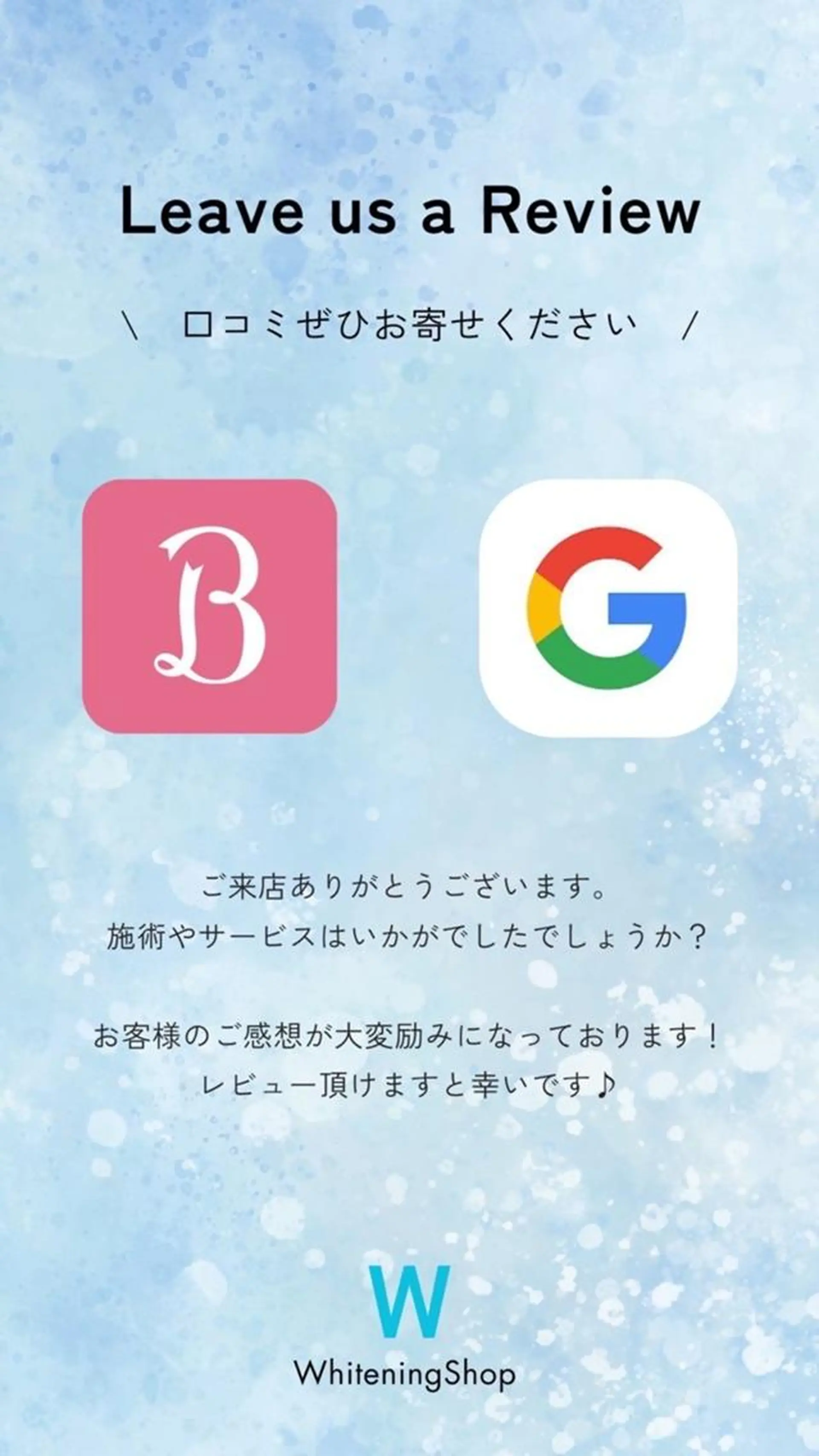 メンズ エステ リラク ホワイトニング ショップ船橋店のエステ・リラクイメージ