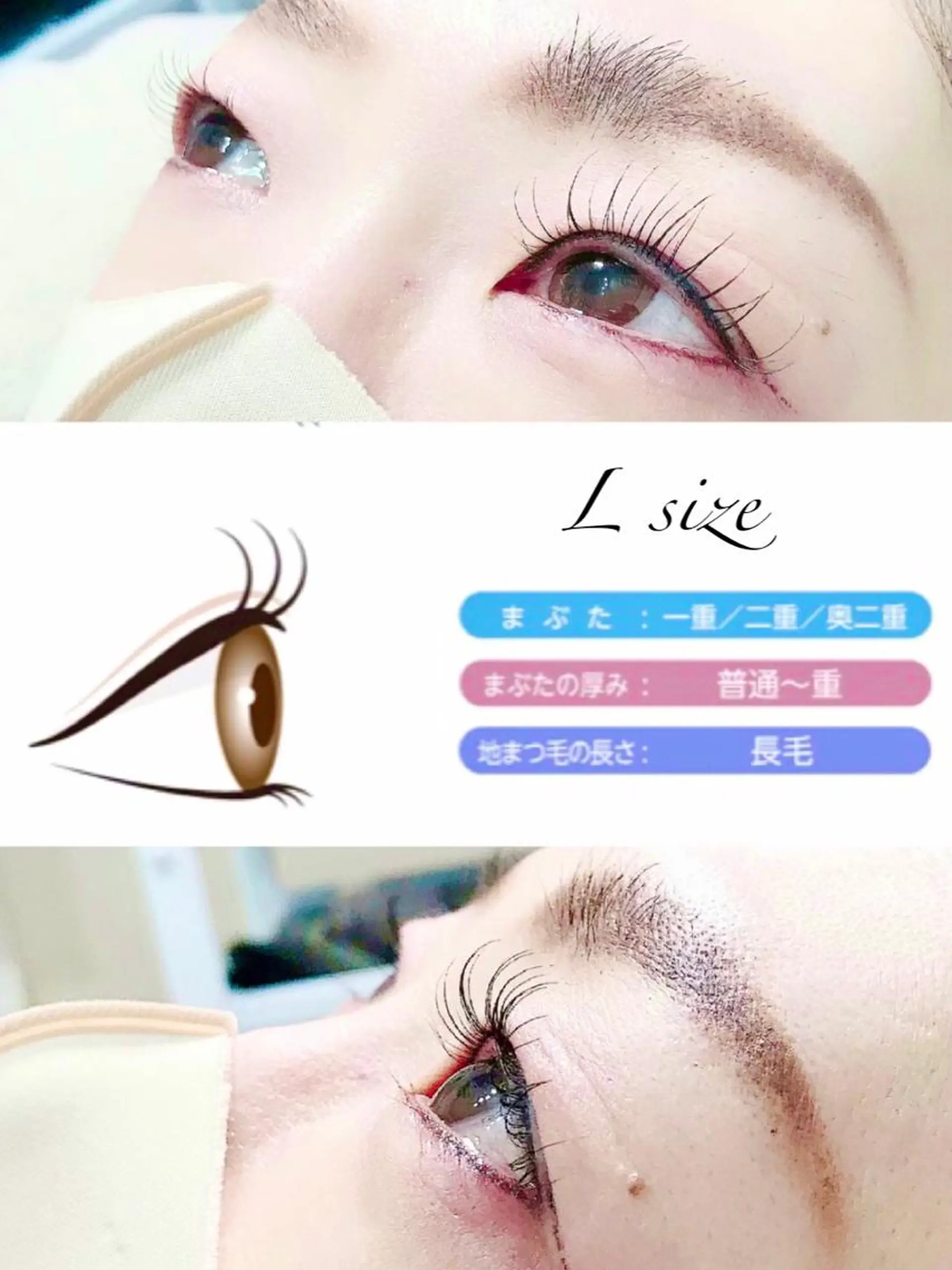 マツエク・マツパ Cカール Lカール パリジェンヌラッシュリフト 一重×まつ毛パーマ eyelash presh yukaのマツエク・マツパデザイン