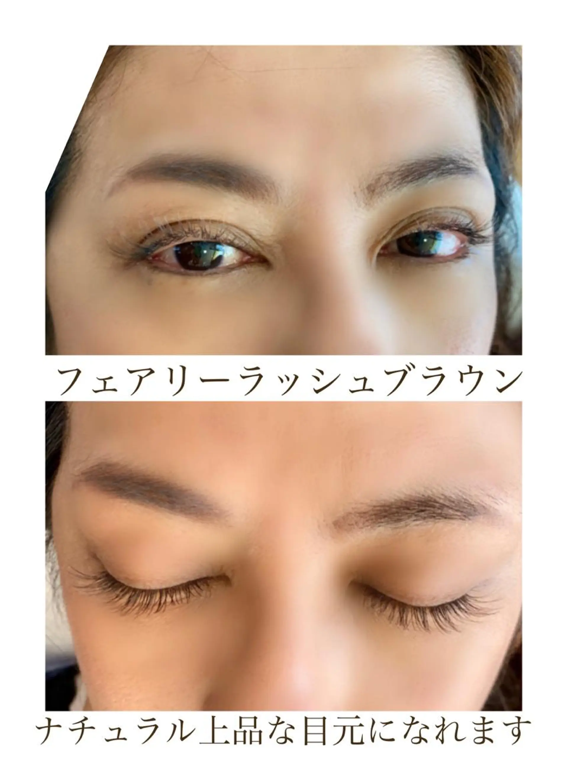 マツエク・マツパ coral所属・coral 川口美月のマツエク・マツパデザイン