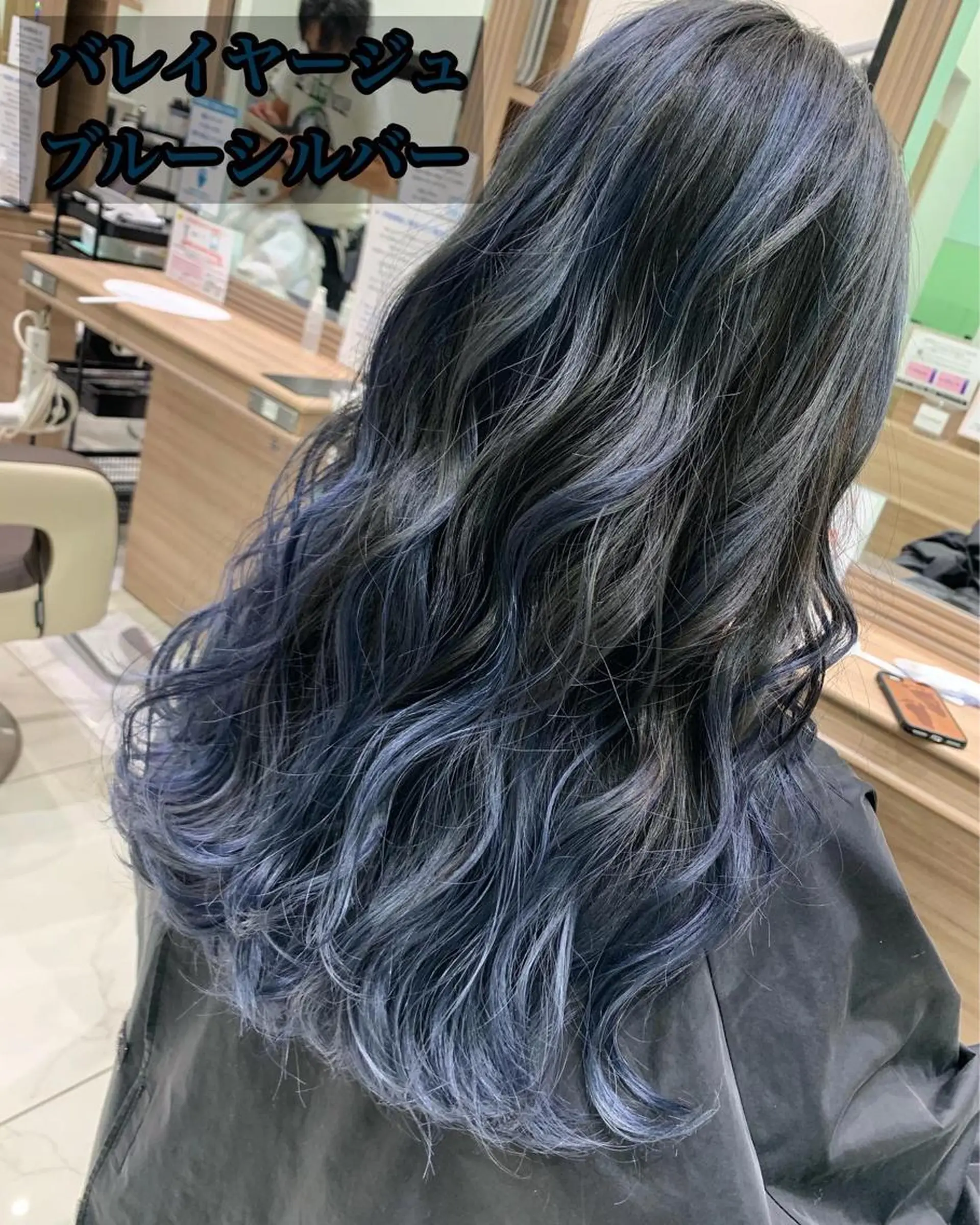 カラー バレイヤージュ ブルーカラー シルバー 縮毛矯正 N° jillva ♦️川端裕司♦️のヘアスタイル