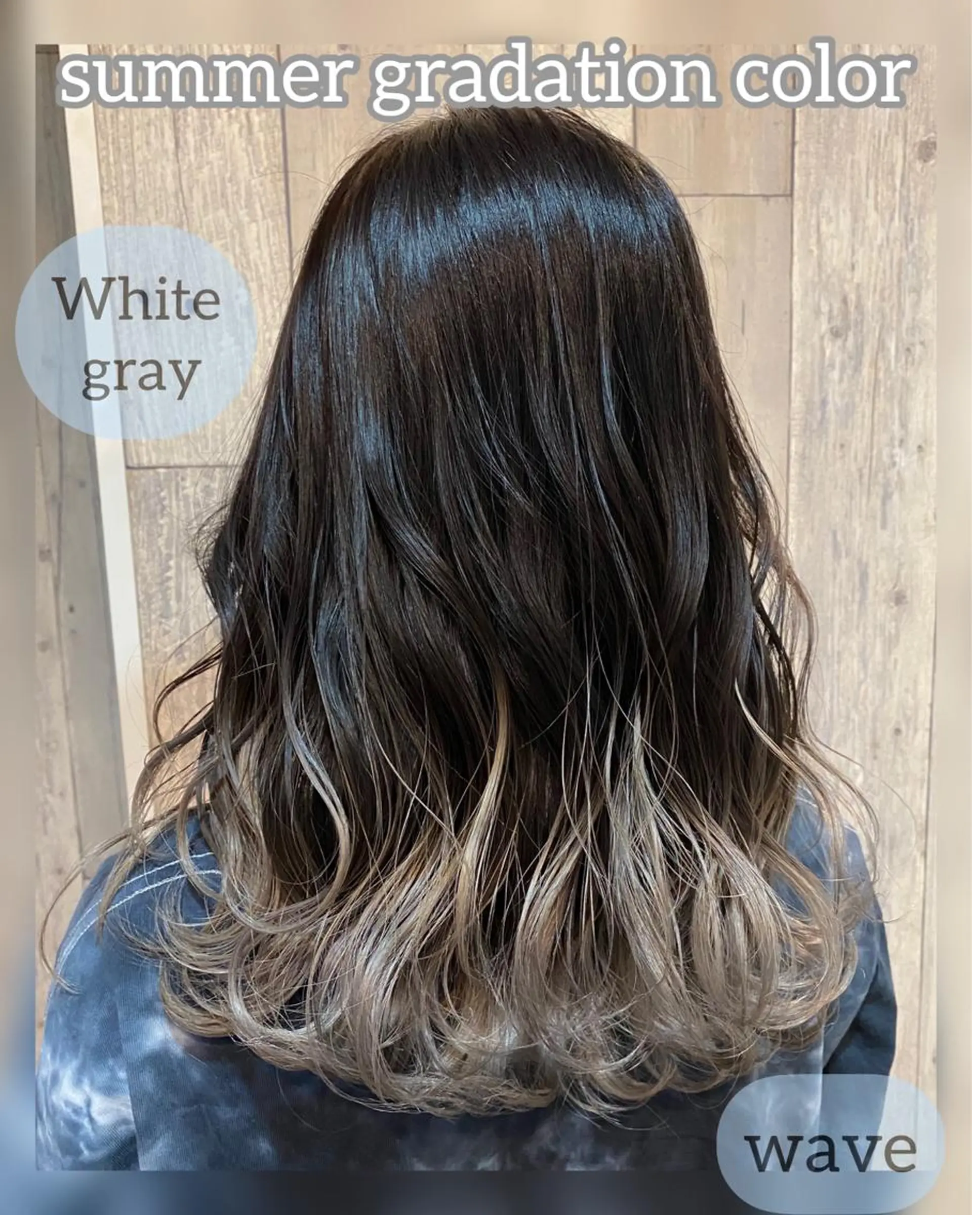 ミディアム カラー ブリーチ ヘアカラー LOHAS 関根真由美のヘアスタイル