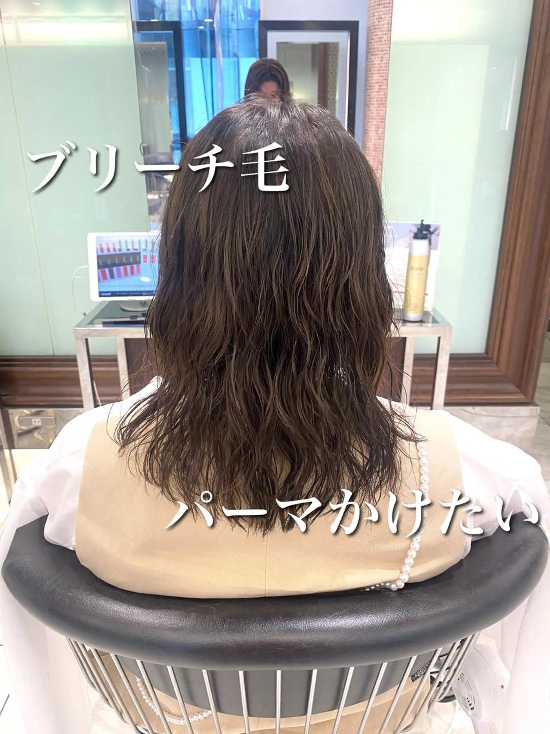 ミディアム パーマ ミディアムパーマ ❤️パーマ美容師✂︎ 井口美緒のヘアスタイル