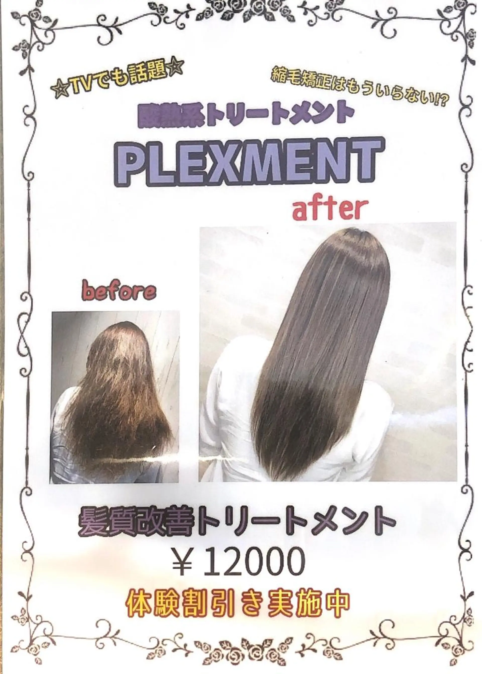 ミディアム 北川 大輔のヘアスタイル