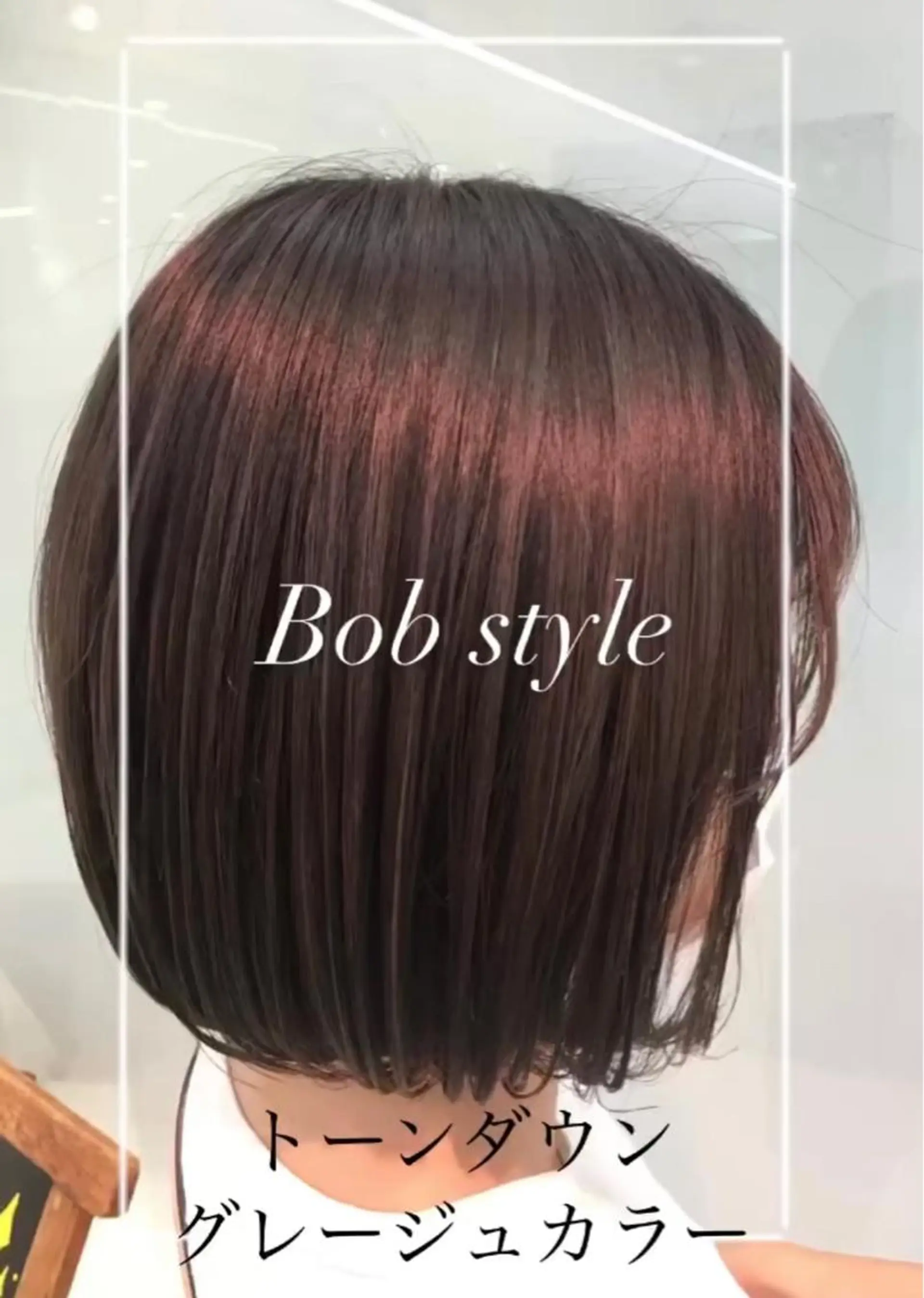 ショート カラー グレージュ 艶質改善/縮毛矯正 ササキナツミのヘアスタイル