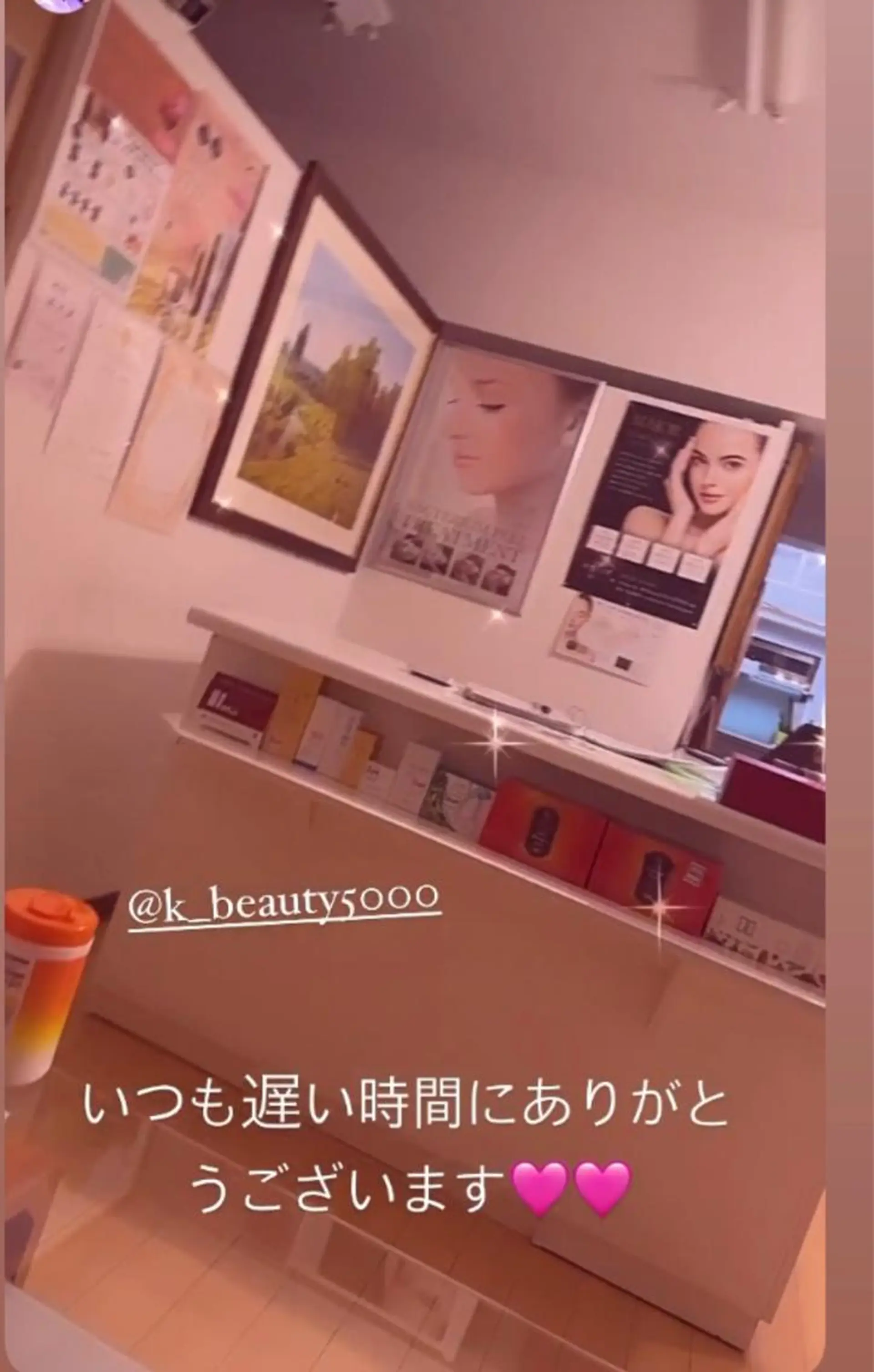 エステ リラク 【ハイパーナイフ痩身&小顔コルギ&ハーブピーリング】K-Beauty　東新宿所属・kーbeauty小顔 コルギ&インディバのエステ・リラクイメージ