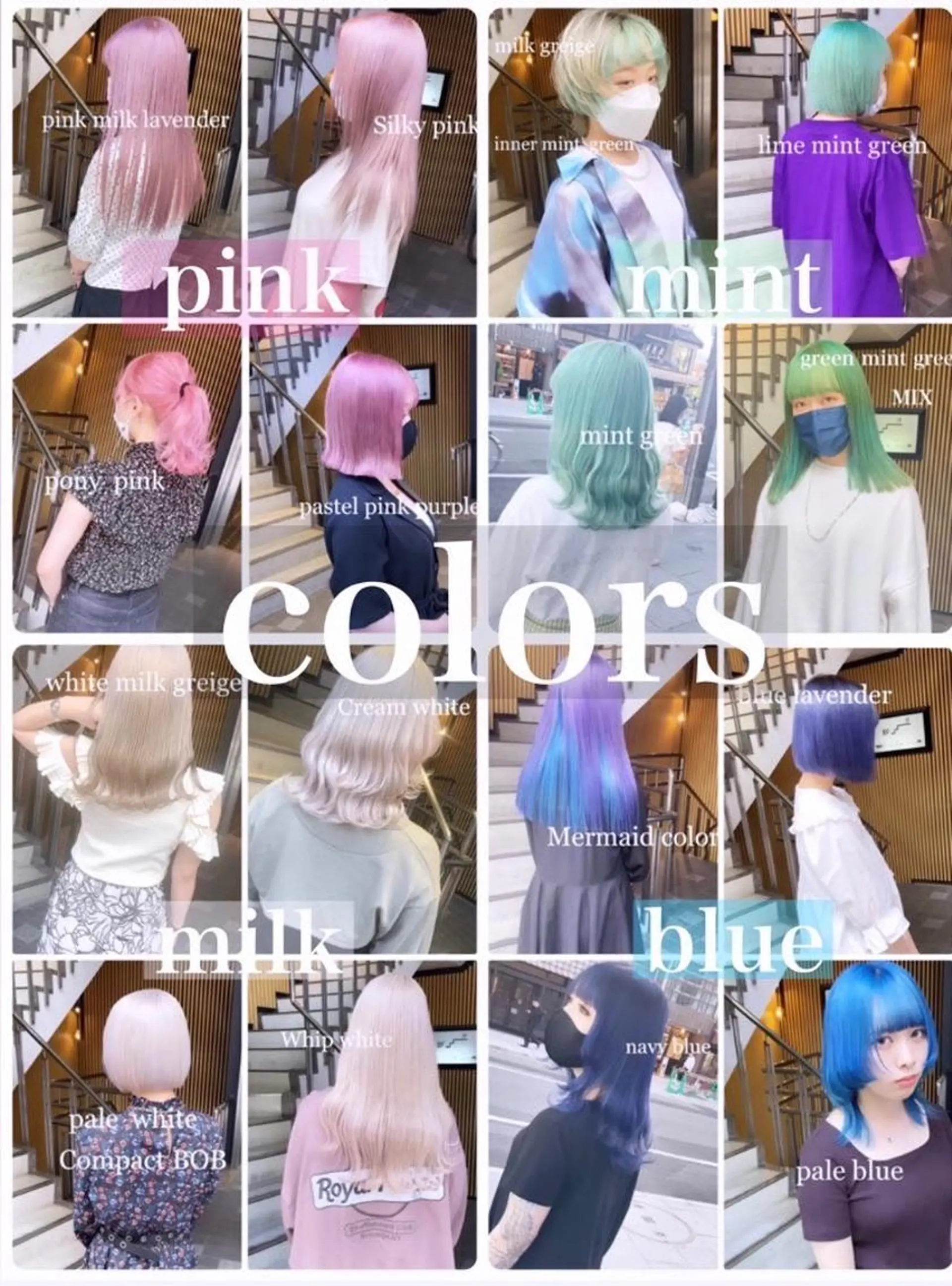 ロング カラー ヘアカラー Selene KOBEのヘアスタイル