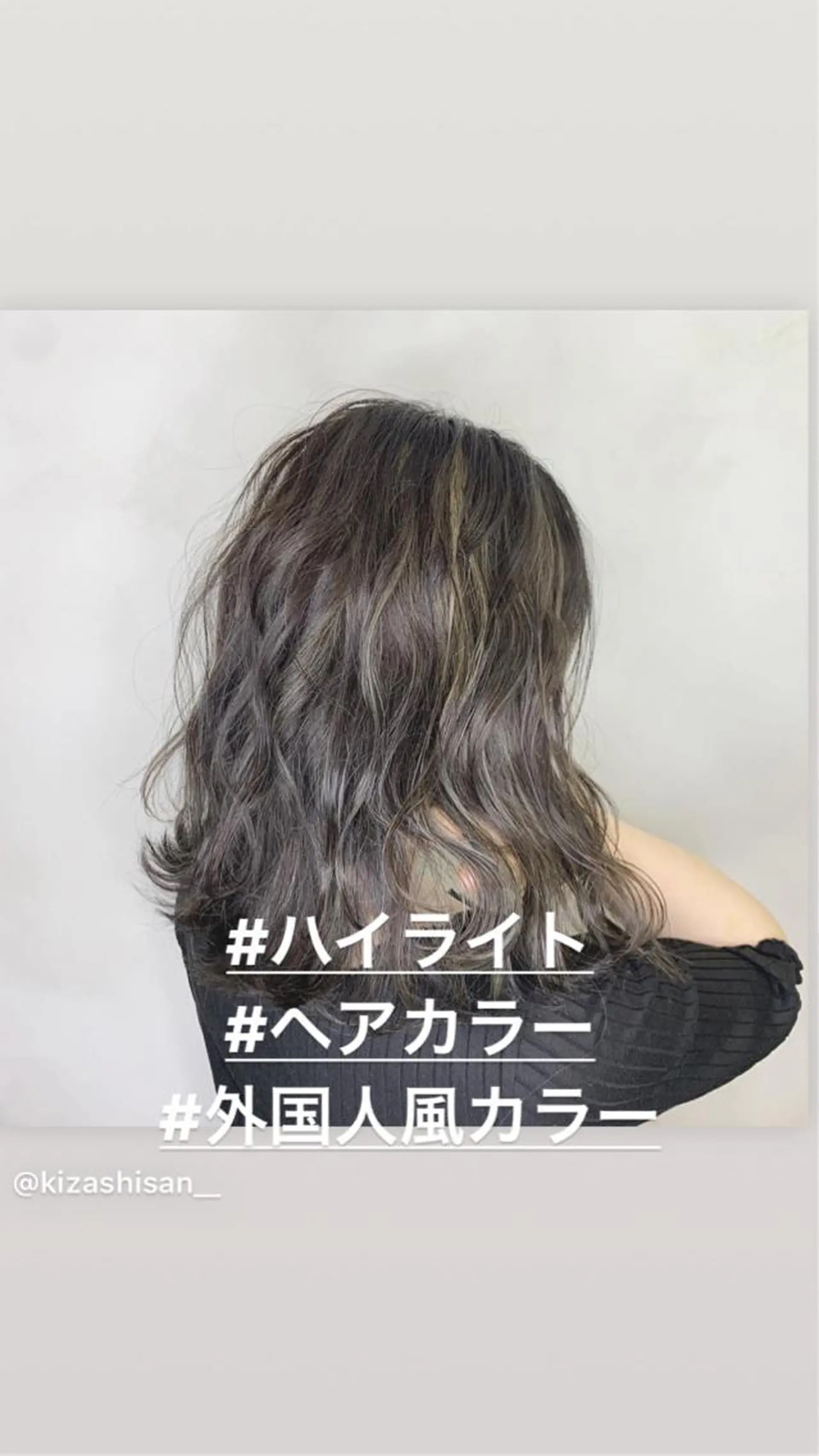 ミディアム カラー ヘアアレンジ グレージュ ハイライトカラー 外国人風カラー ハイライト カット ヘアカラー トリートメント AUBE HAIRazul吉祥寺所属・髪質改善✨幹細胞✨ ウルツヤ🌈清水　祥のヘアスタイル